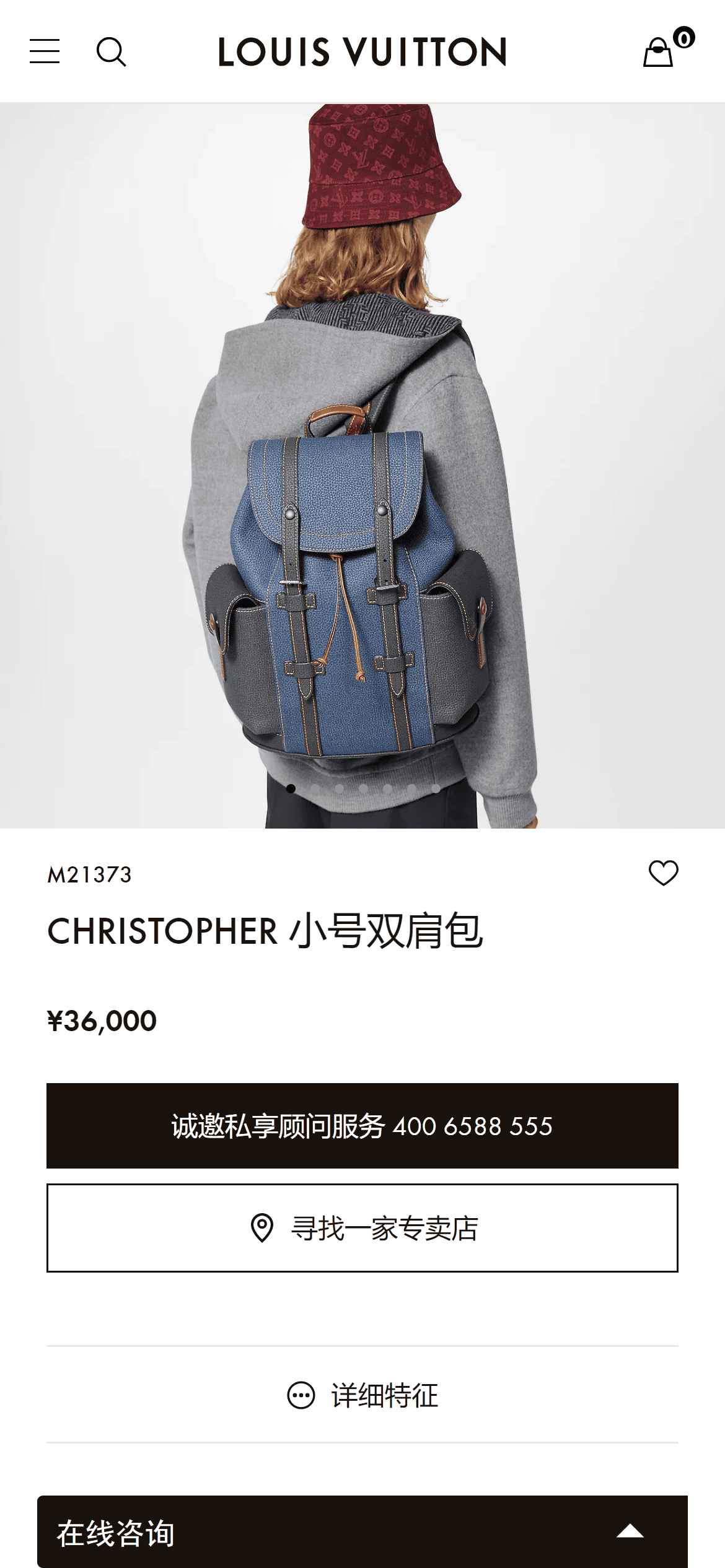 www.louisvuitton.cn_zhs-cn_products_christopher-pm-other-leathers-nvprod3880038v_M21373iPhone-12-Pro.png