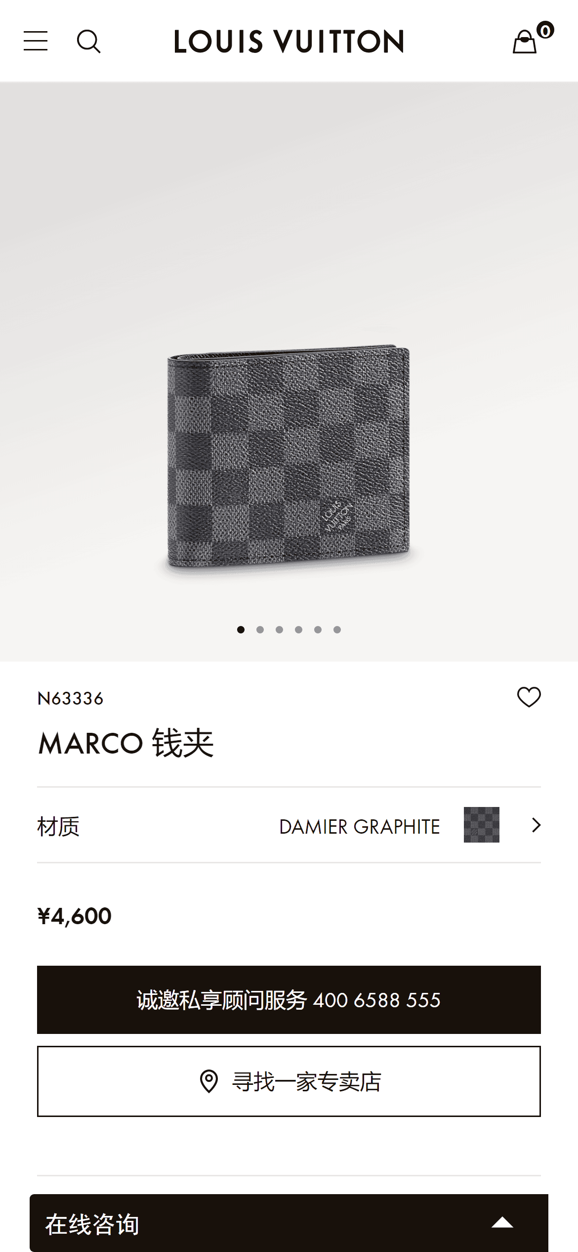 www.louisvuitton.cn_zhs-cn_products_marco-wallet-damier-graphite-nvprod530206v_N63336iPhone-12-Pro.png