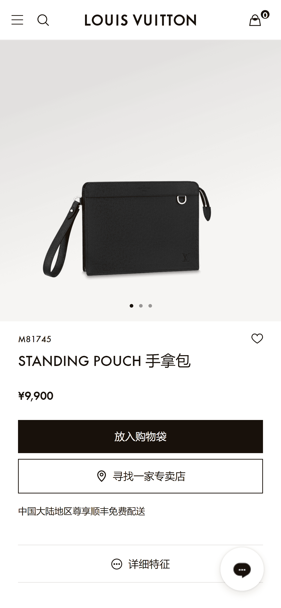 www.louisvuitton.cn_zhs-cn_products_standing-pouch-taiga-nvprod3880048v_M81745iPhone-12-Pro.png