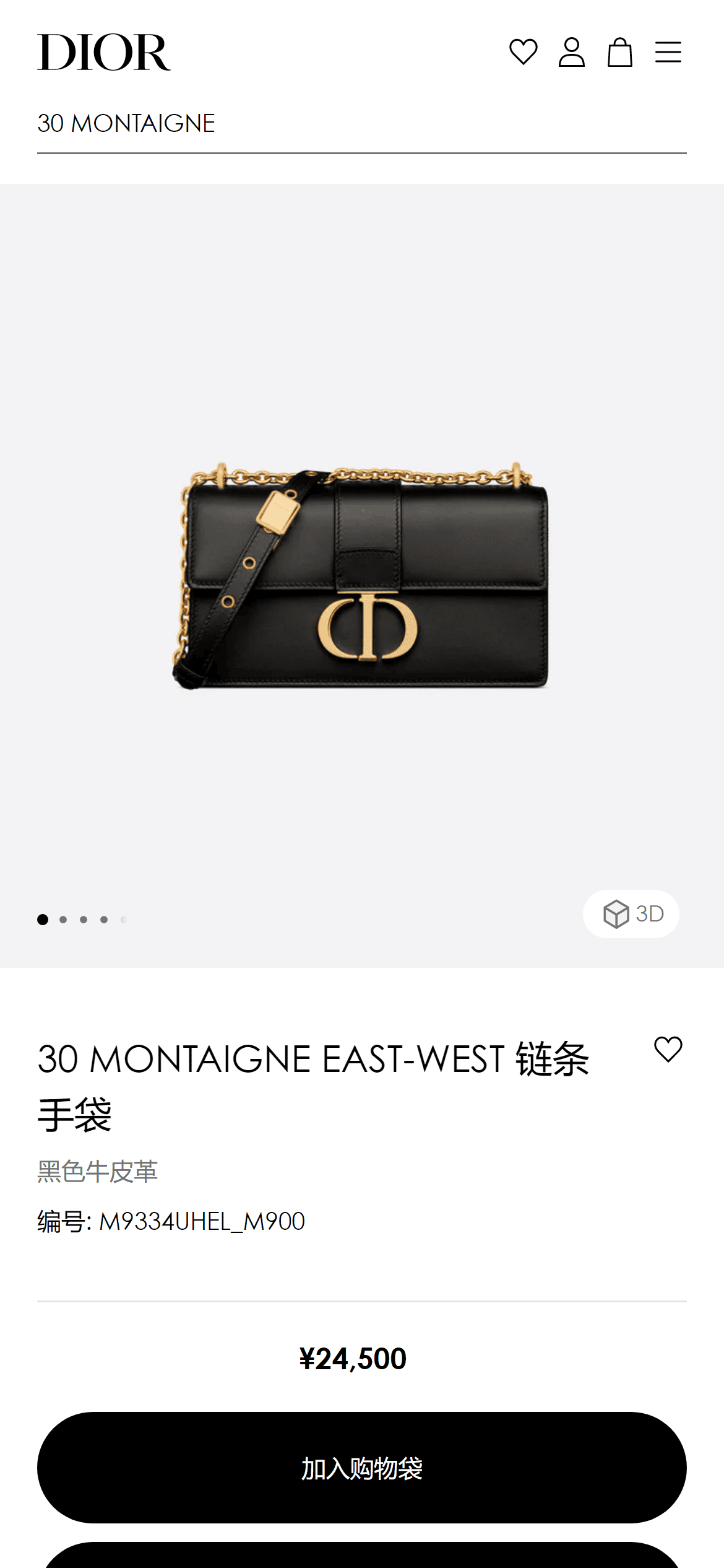 www.dior.cn_zh_cn_fashion_products_M9334UHEL_M900-30-montaigne-east-west-bag-with-chain-black-calfskin_objectIDM9334UHEL_M900query3020MONTAIGNEqueryID6a9ca300d6635e9e9895a51bafd18fd6iPhone-12-Pro.png