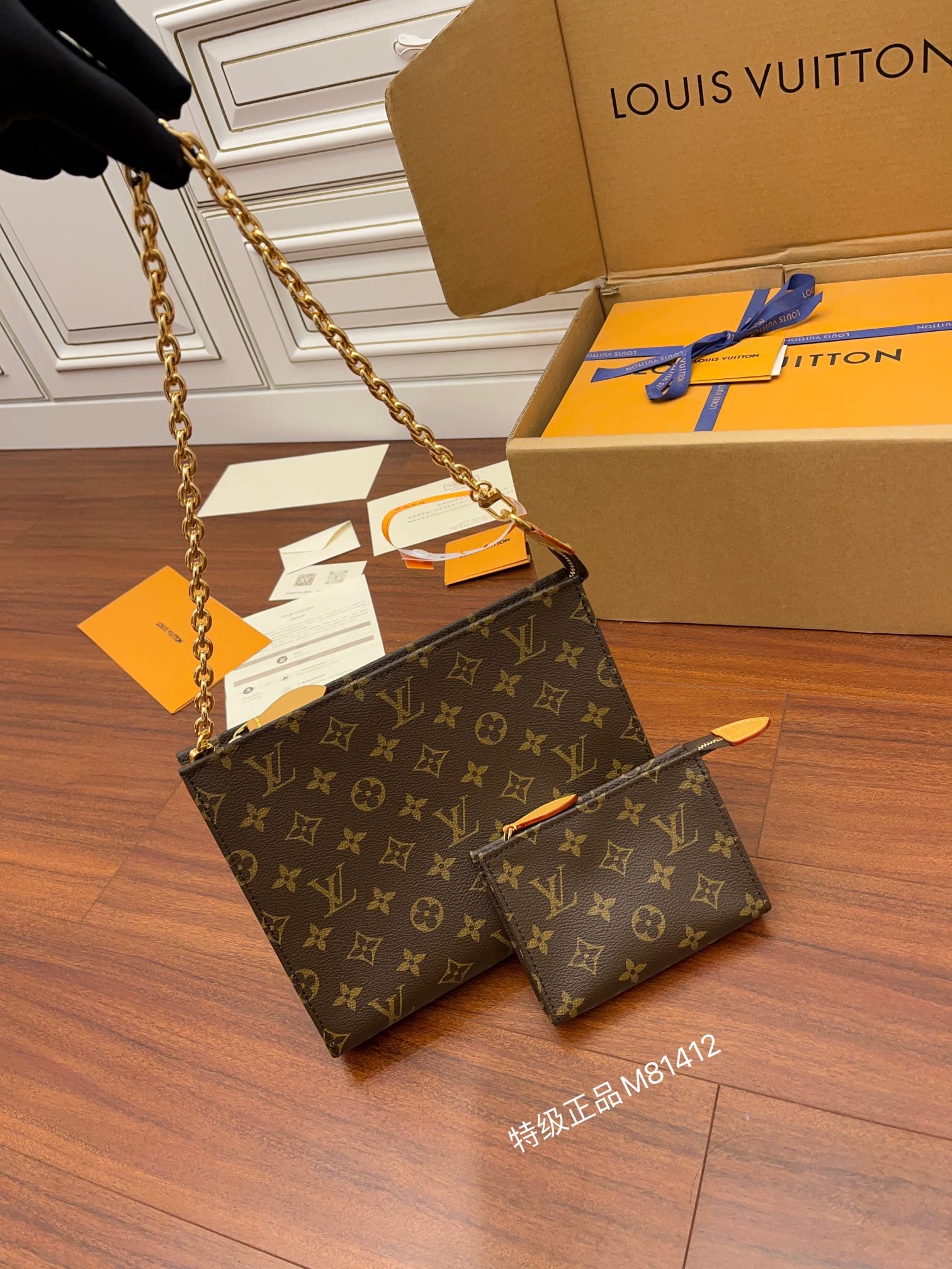LV TOILETRY POUCH ON CHAIN M81412 in 2023