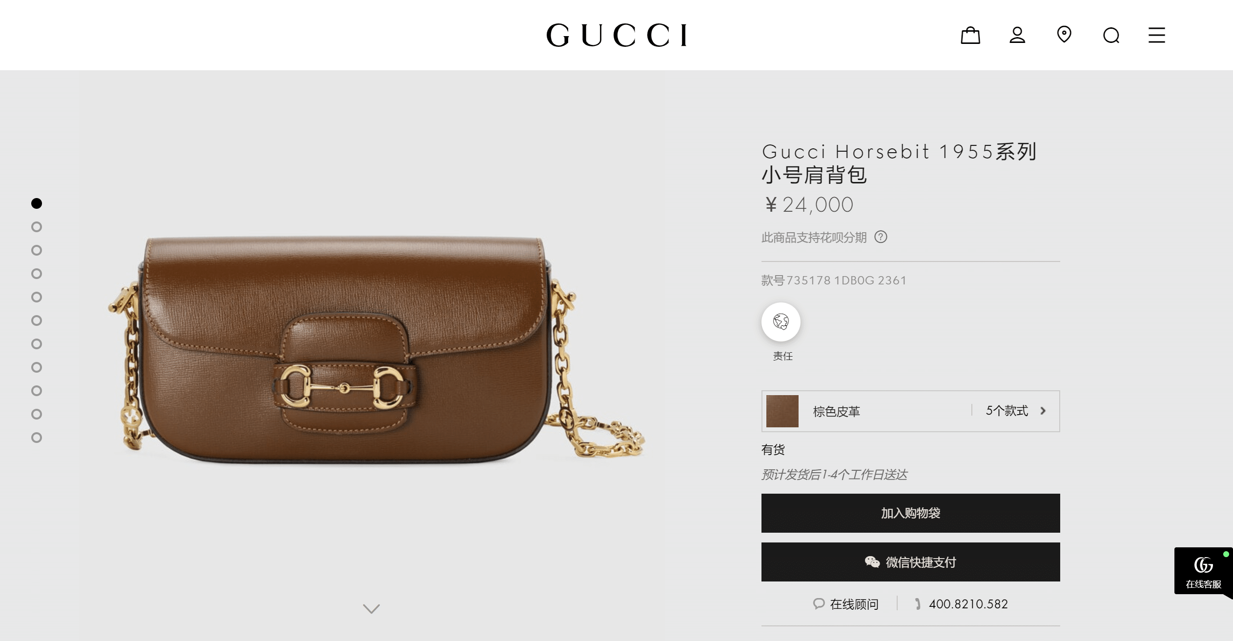 Gucci-Horsebit-1955-GUCCI36e89d9bf83b09a3.png