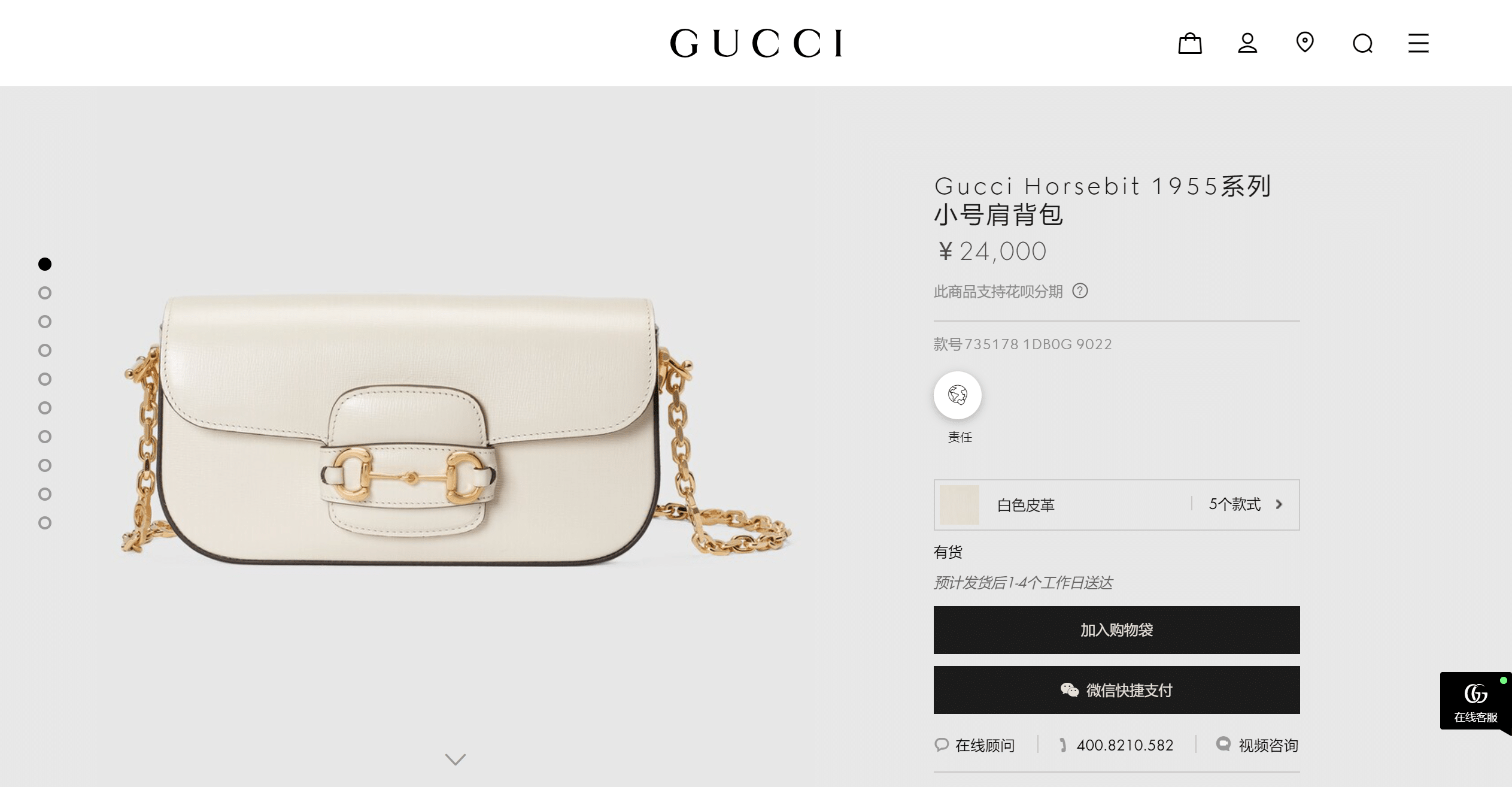 Gucci-Horsebit-1955-GUCCId6645d17750aa05e.png
