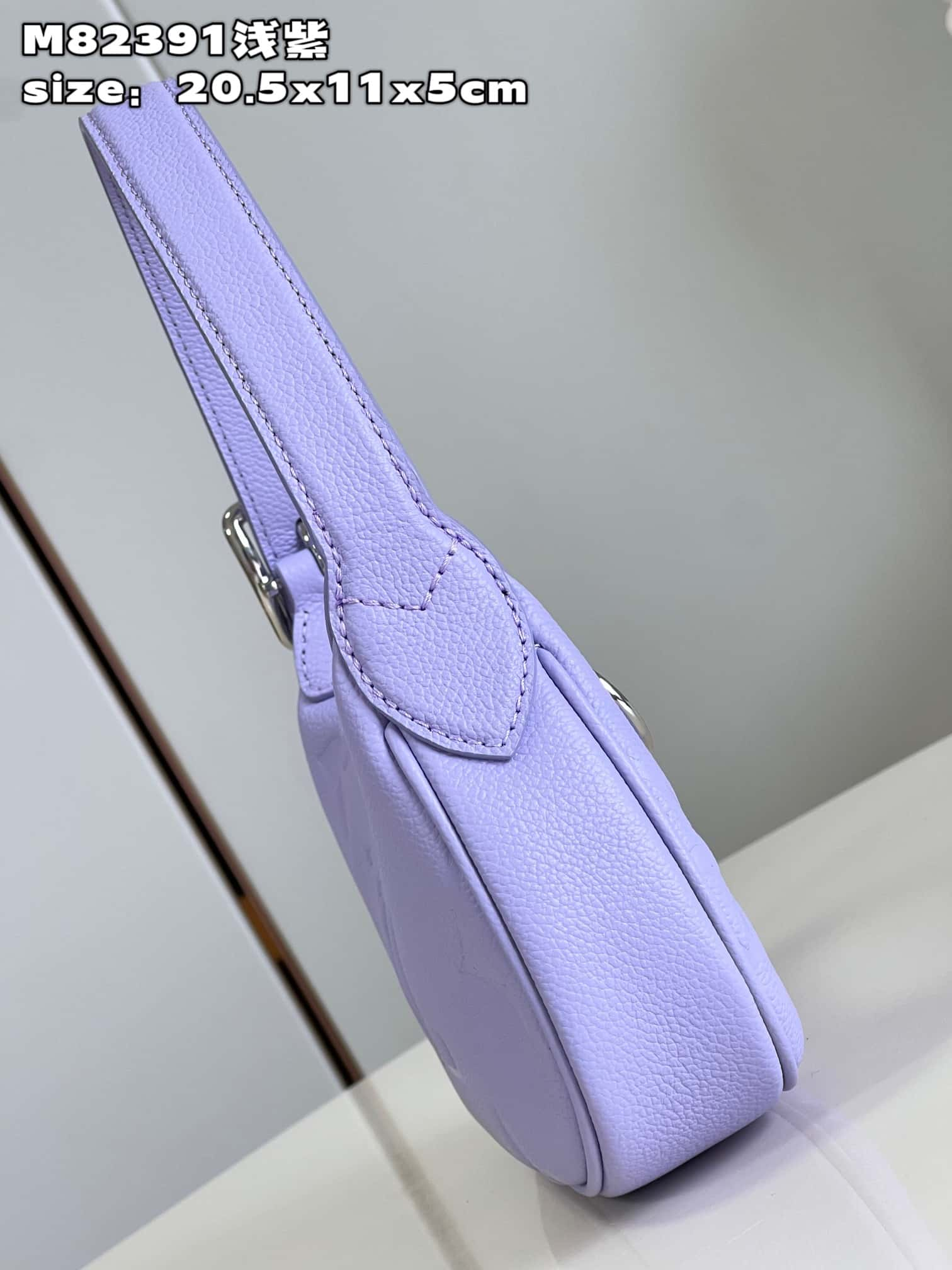 Louis Vuitton Mini Moon M82426 Iris Purple 