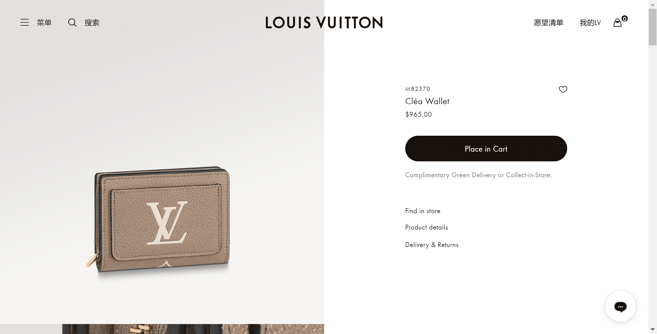 Clea-Wallet-Monogram-Empreinte-Leather-Women-Small-Leather-Goods-LOUIS-VUITTON-.png