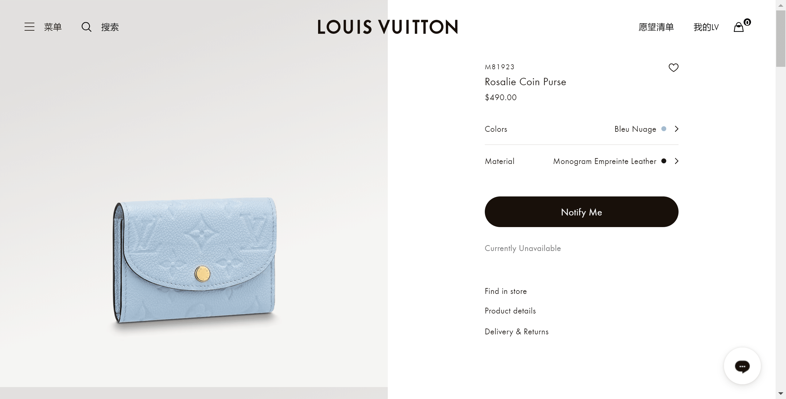 Rosalie-Coin-Purse-Monogram-Empreinte-Leather-Women-Small-Leather-Goods-LOUIS-VUITTON-e4d5c16242fd8cd7.png