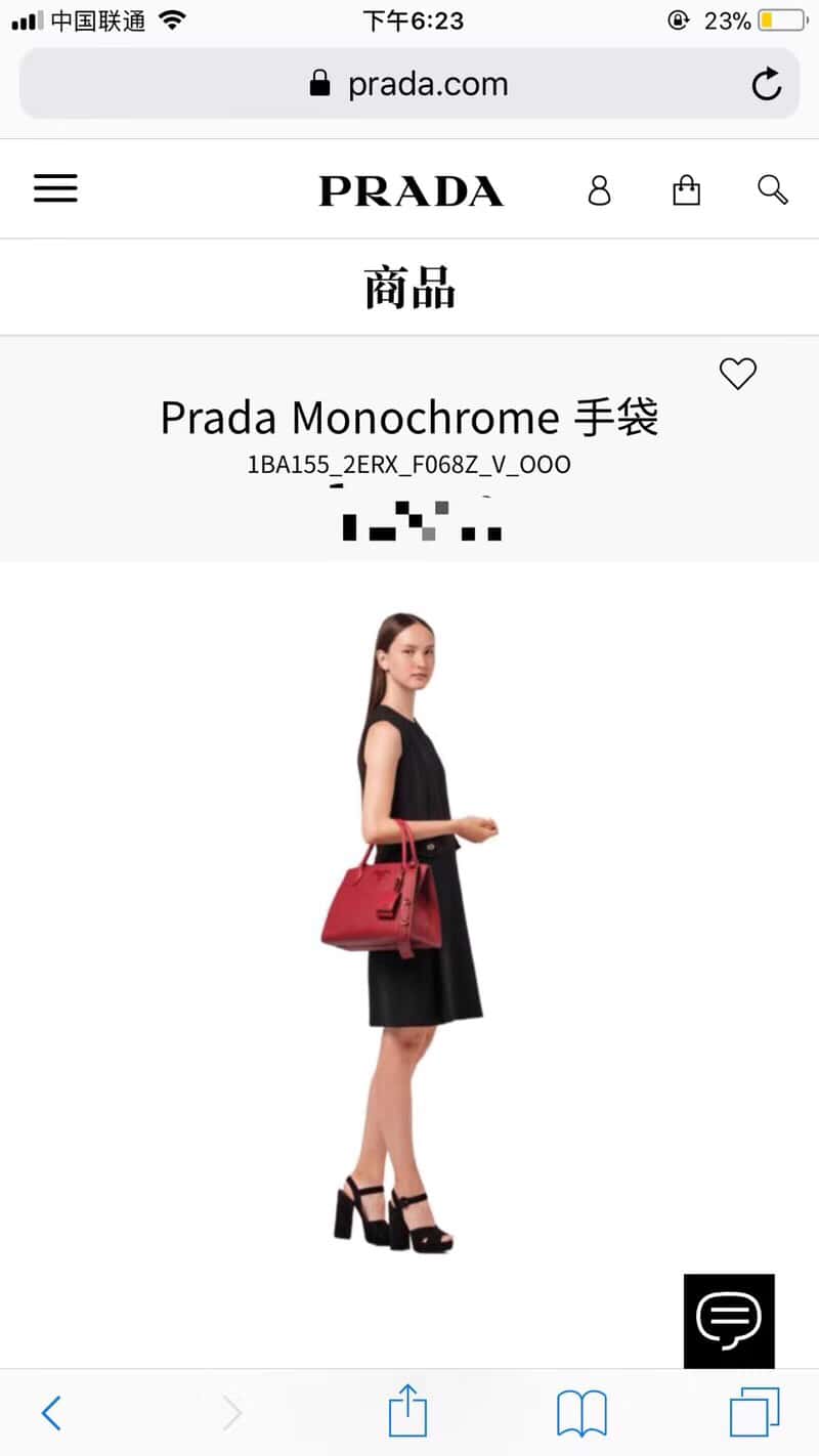 PRADA普拉达进口粗十字牛皮手提包1BA156