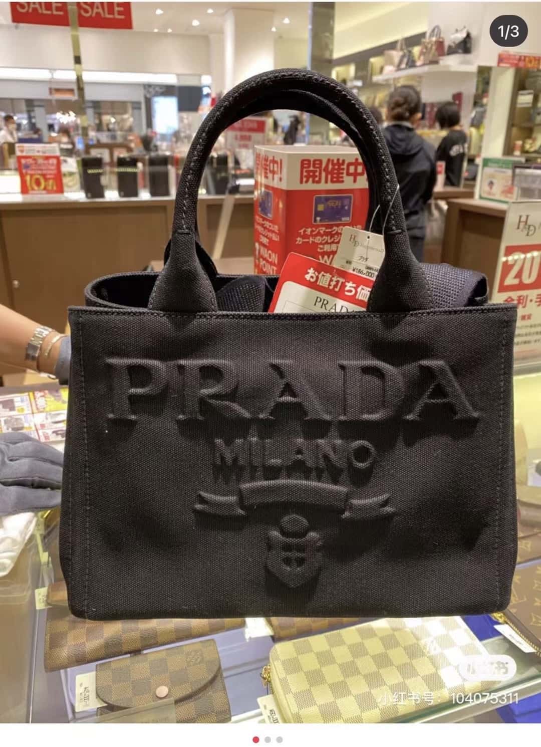 PRADA普拉达新款立体大字唛复古风格手袋1BG439