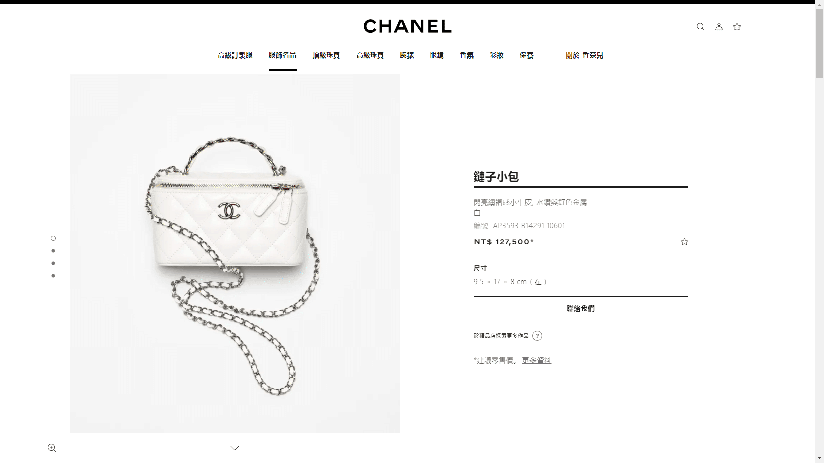 ------CHANEL.png