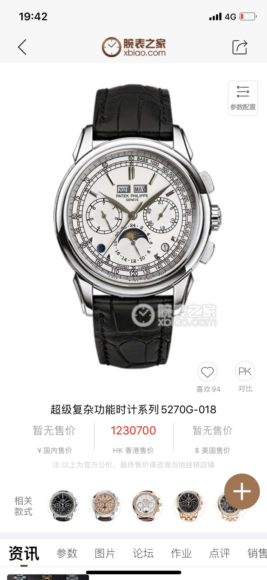 wsxc1740147317668 0