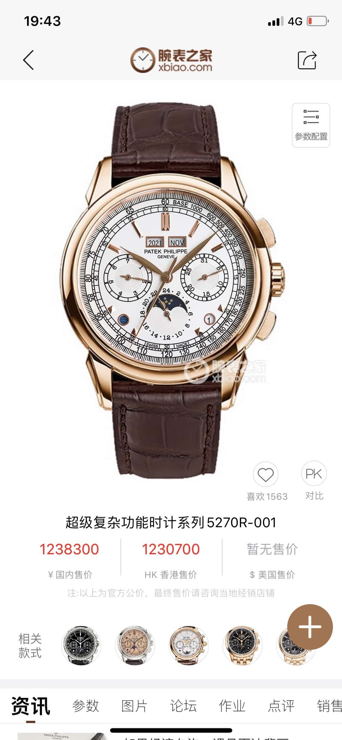 wsxc1740147319617 0