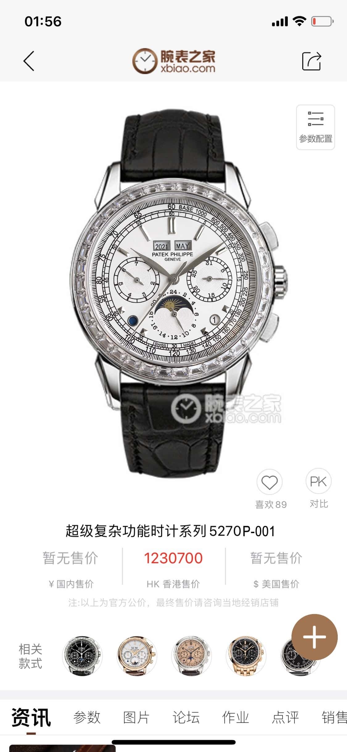 wsxc1740147322728 0