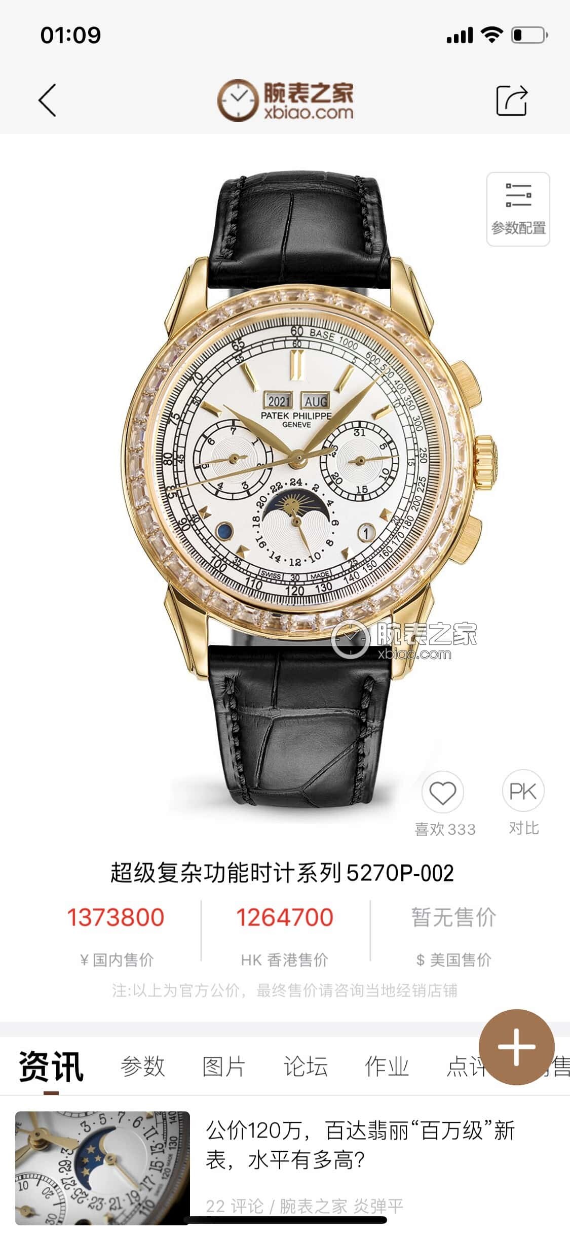 wsxc1740147324635 0