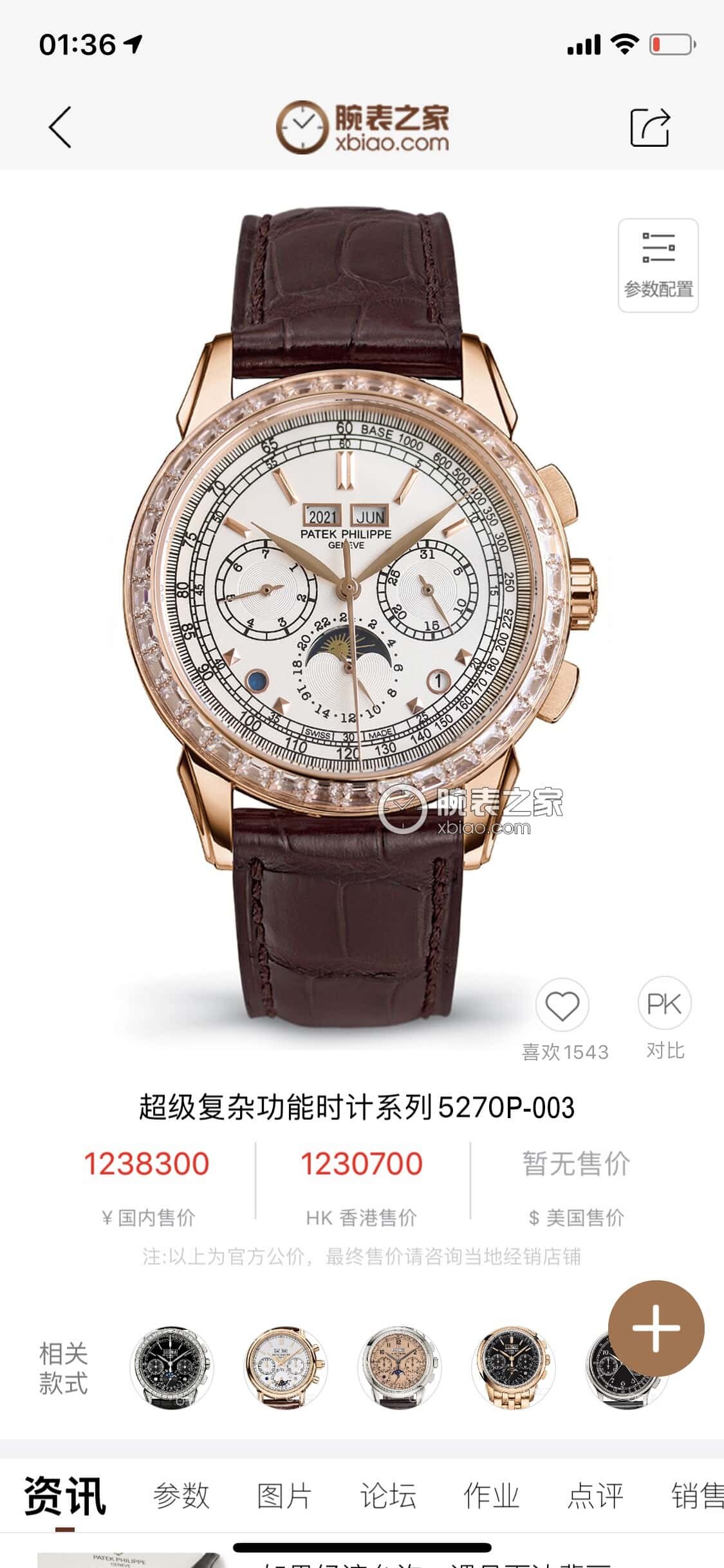 wsxc1740147326312 0