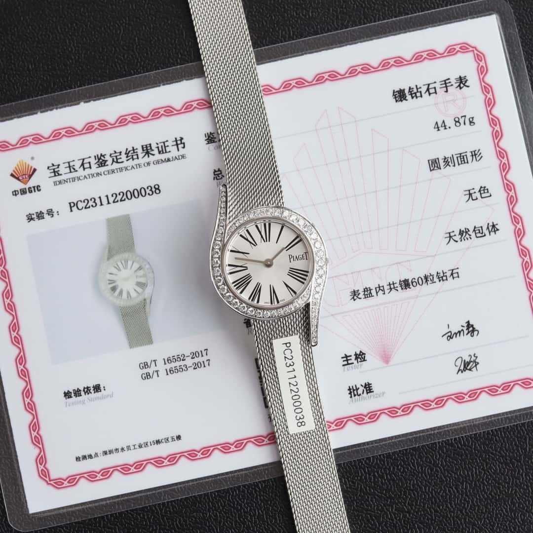 wsxc1740150523835 3