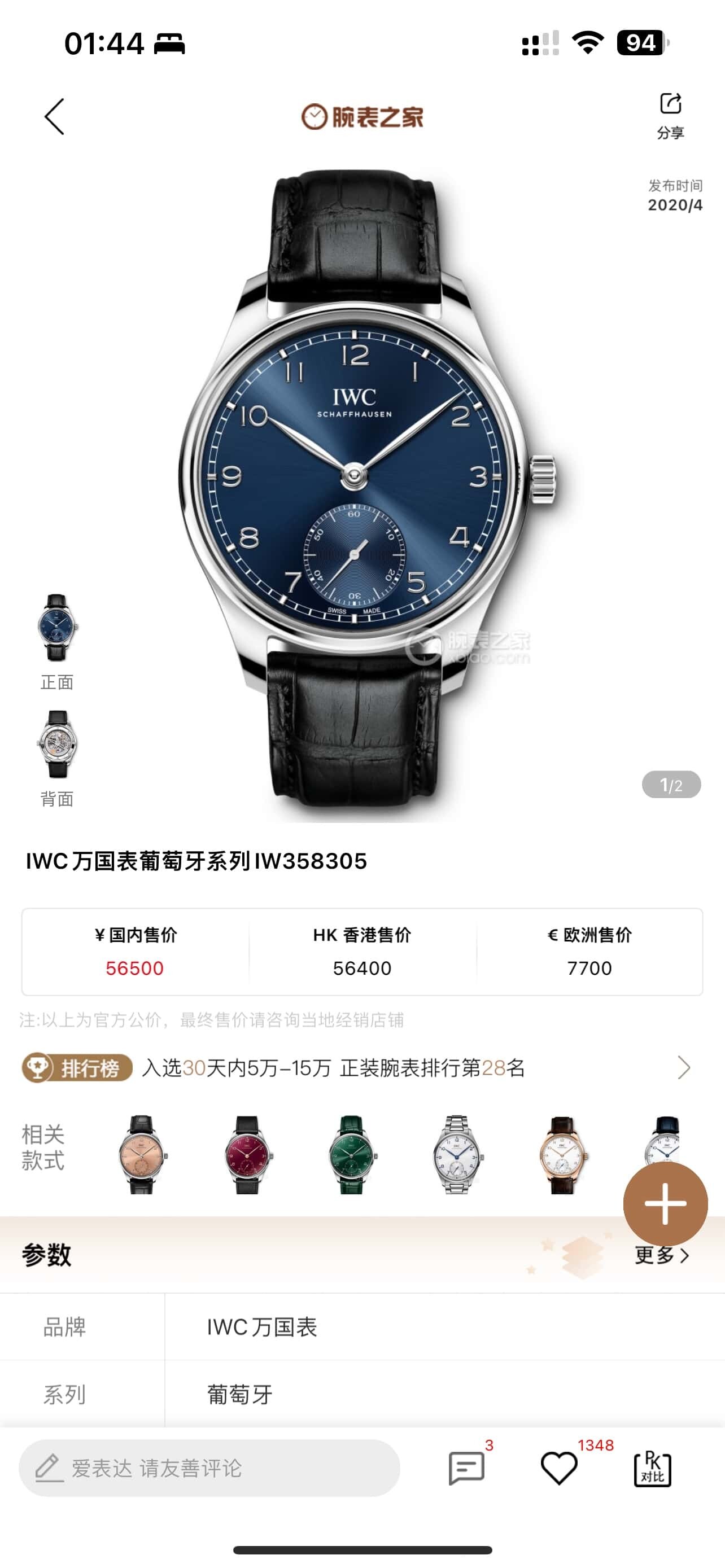 wsxc1740151915022 0
