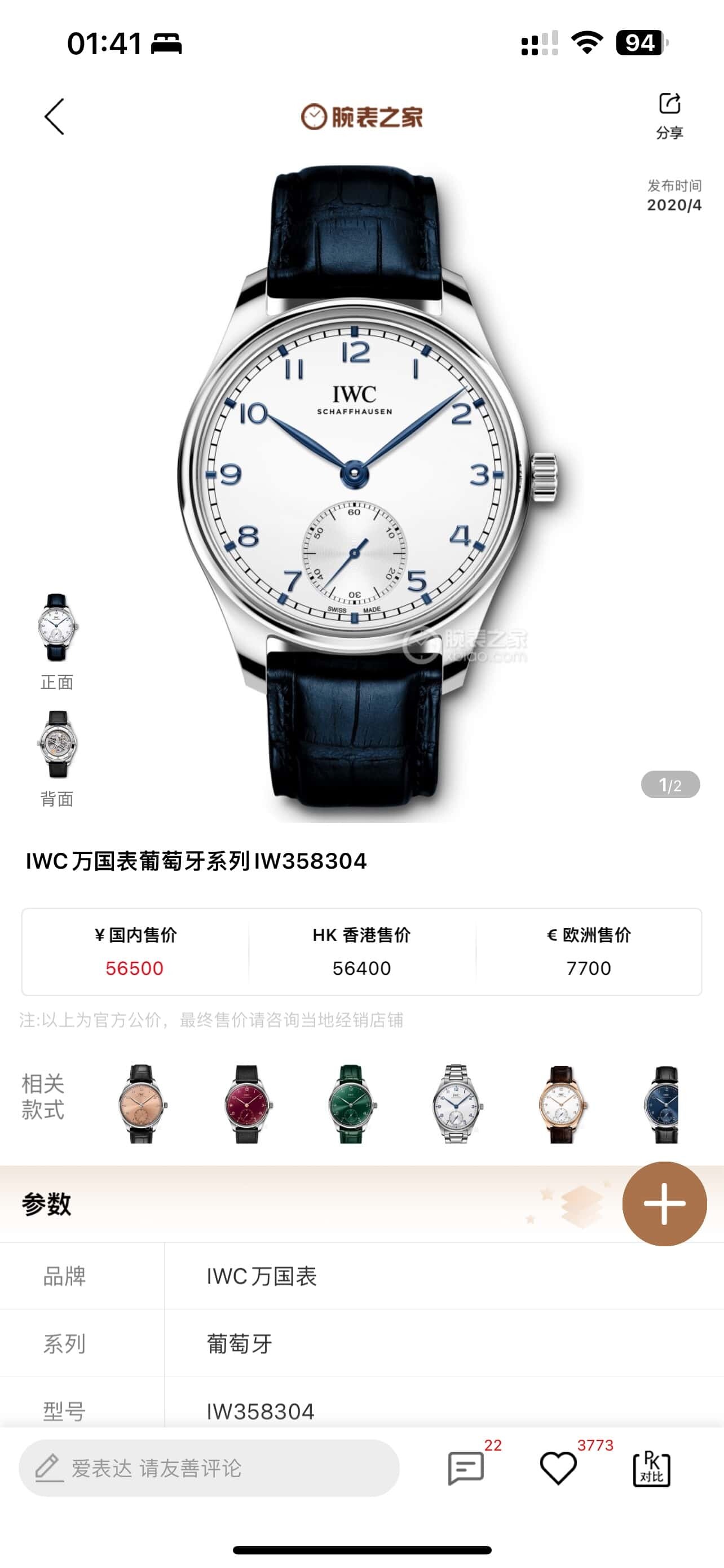 wsxc1740151916951 0