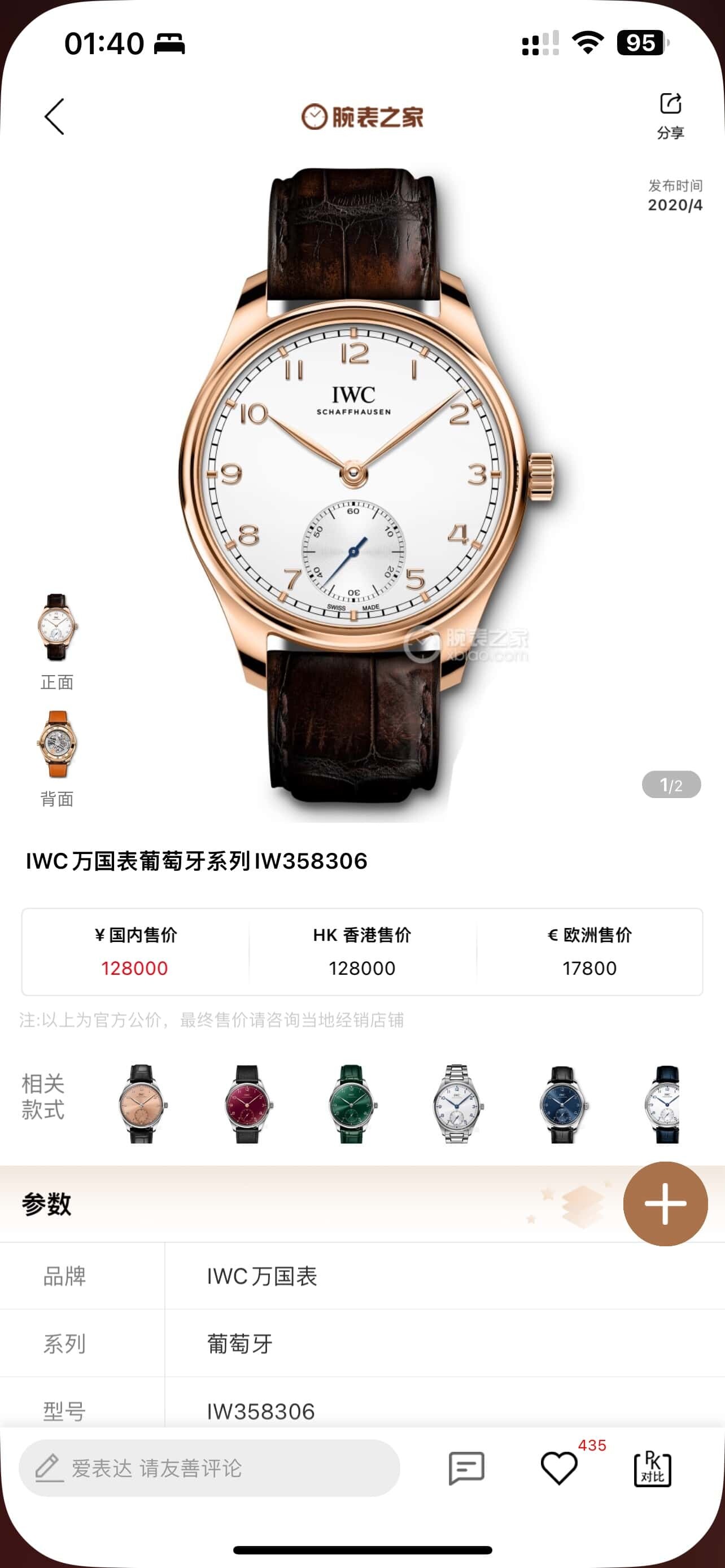 wsxc1740151920498 0