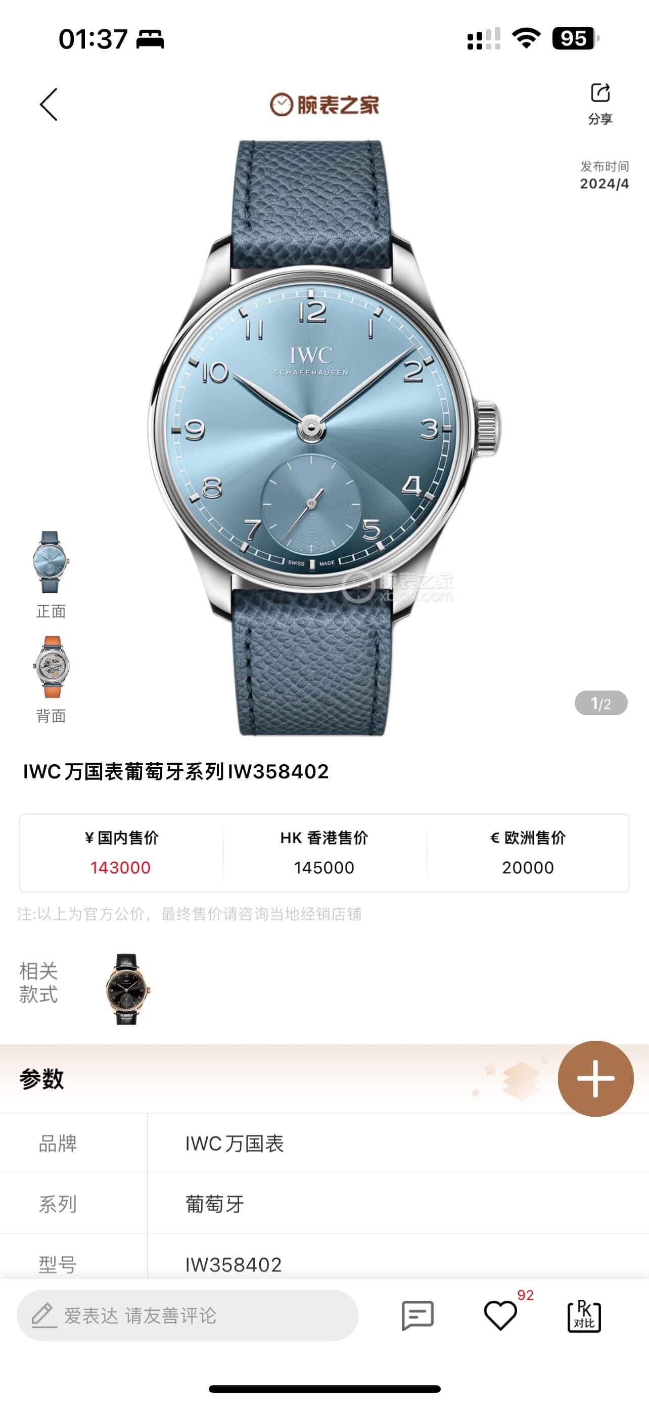wsxc1740151924216 0