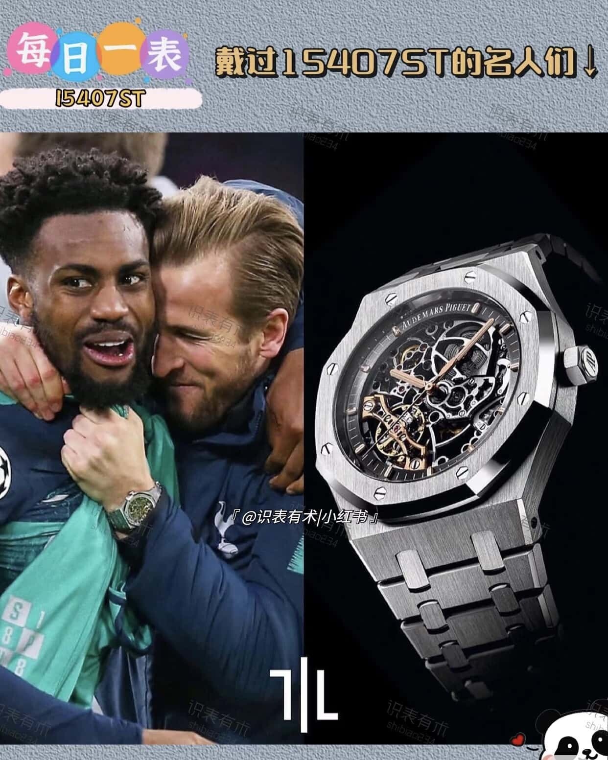 wsxc1740413351143 2