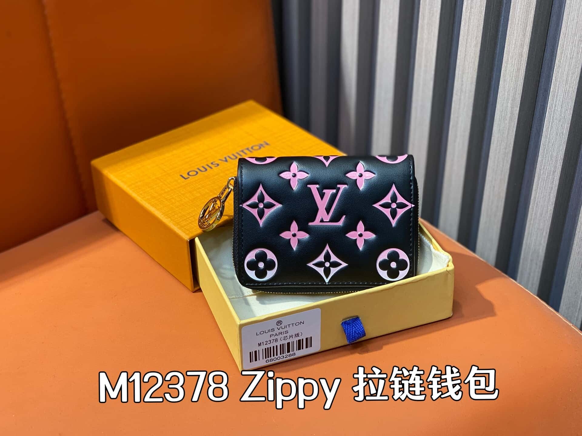 wsxc1741959558759 0