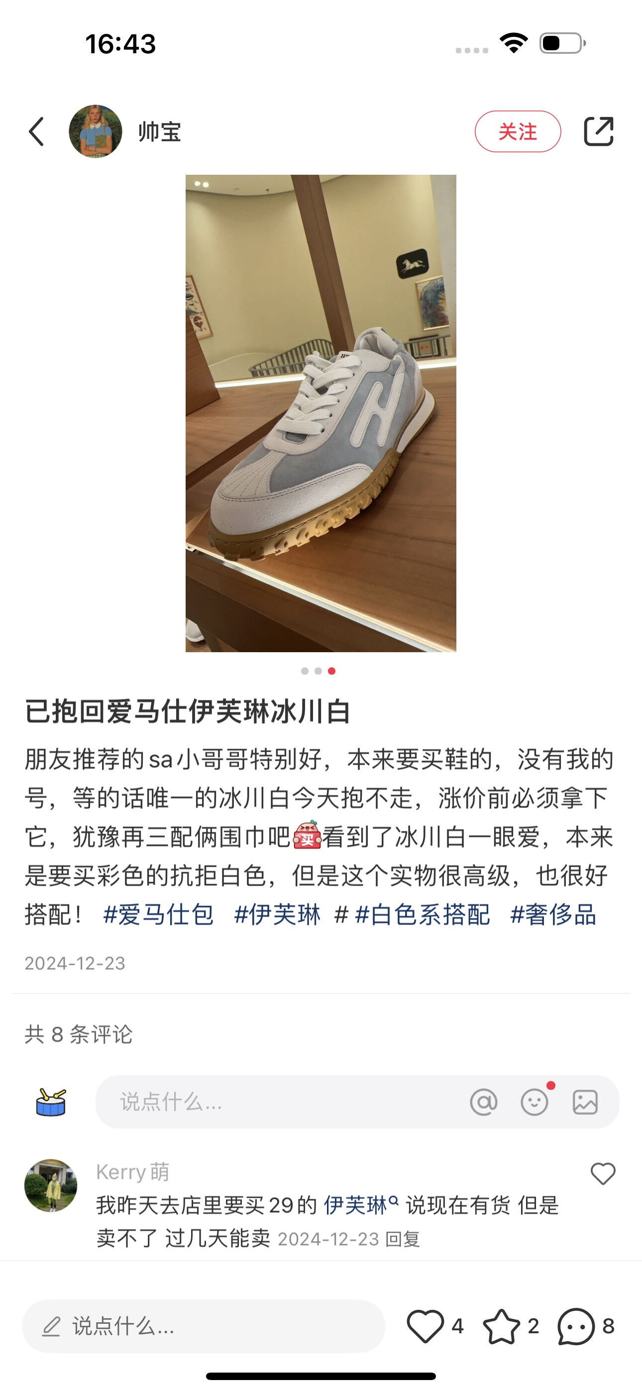 wsxc1756205652176 5 jpg