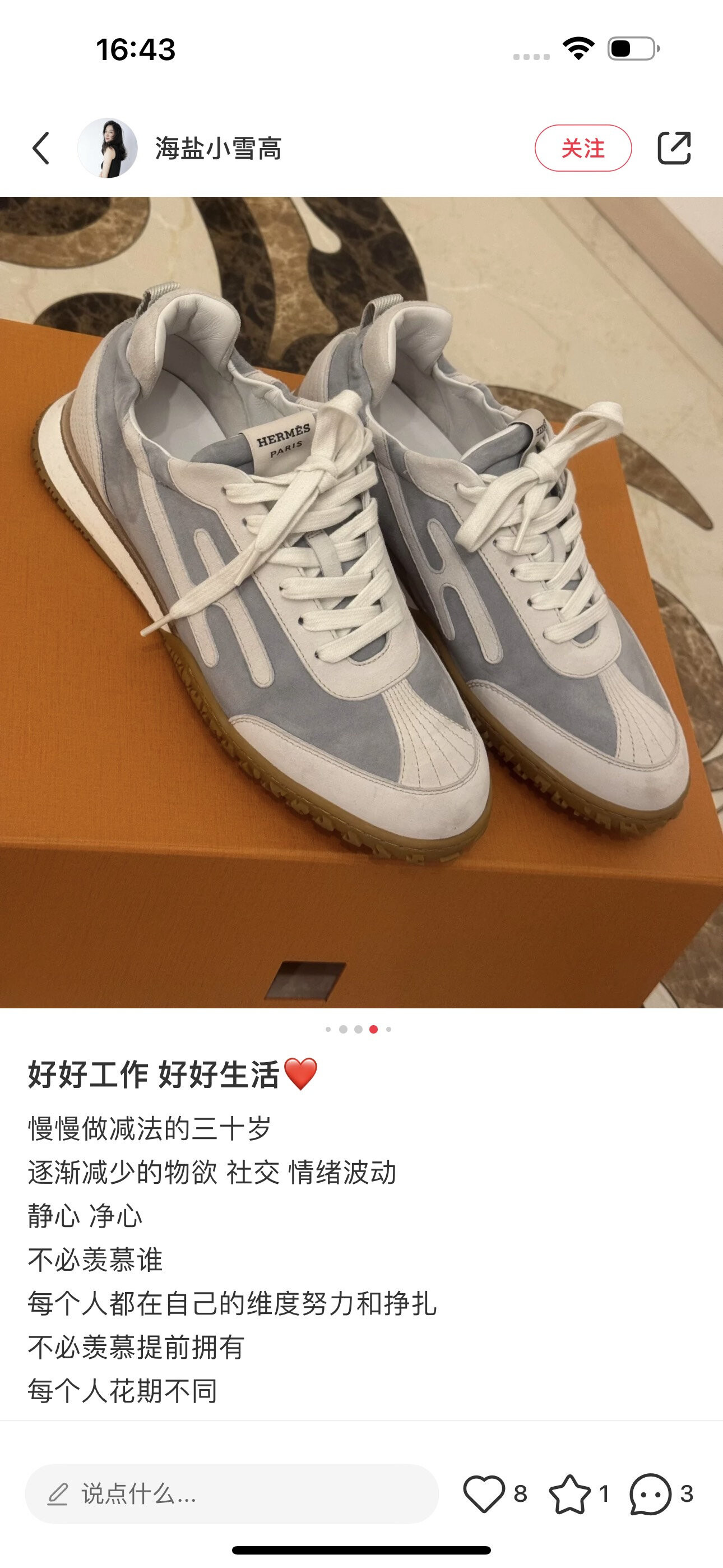 wsxc1756205652176 6 jpg