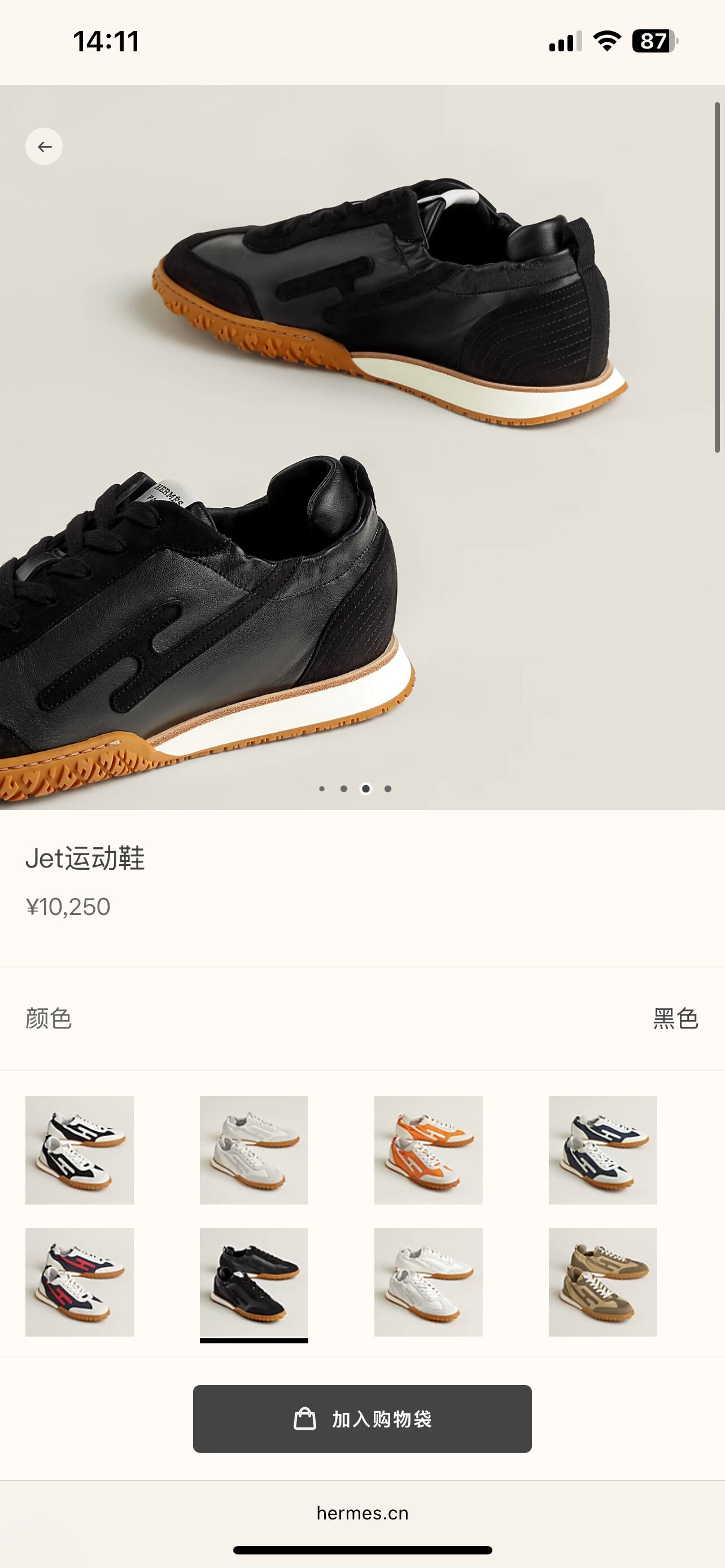wsxc1756206033414 1 jpg