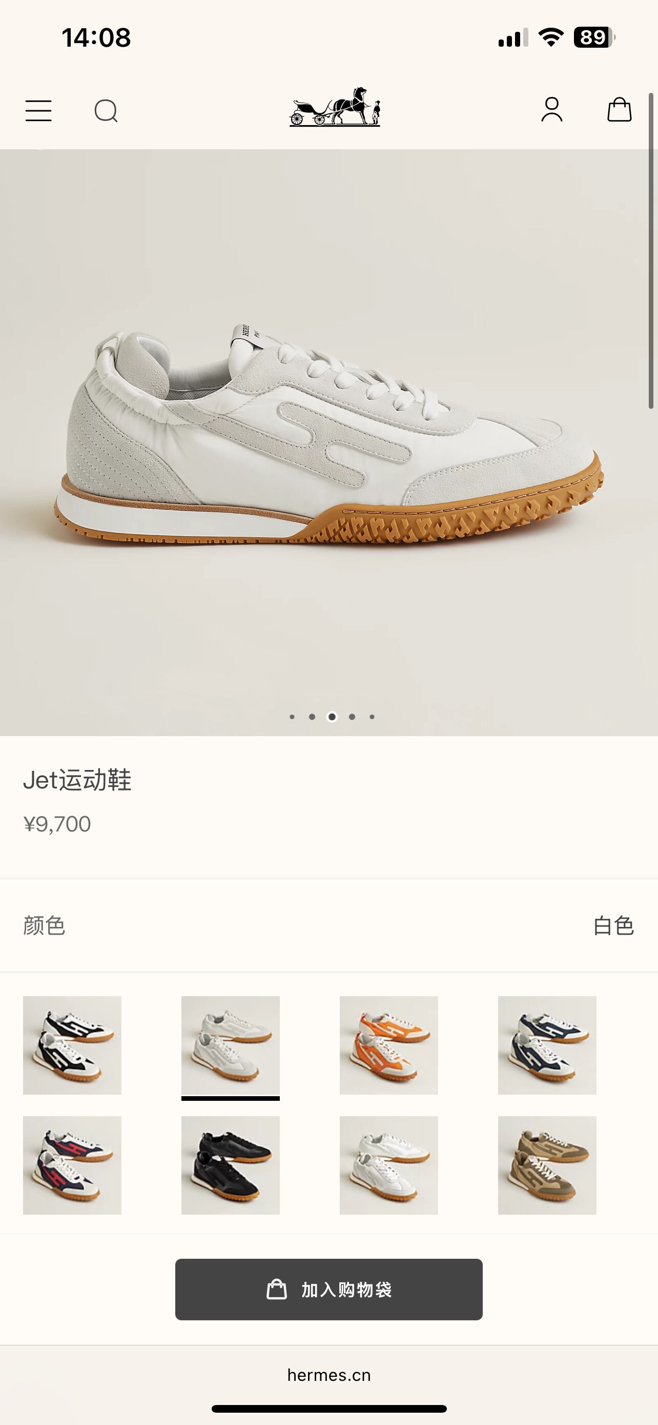 wsxc1756206301607 1 jpg