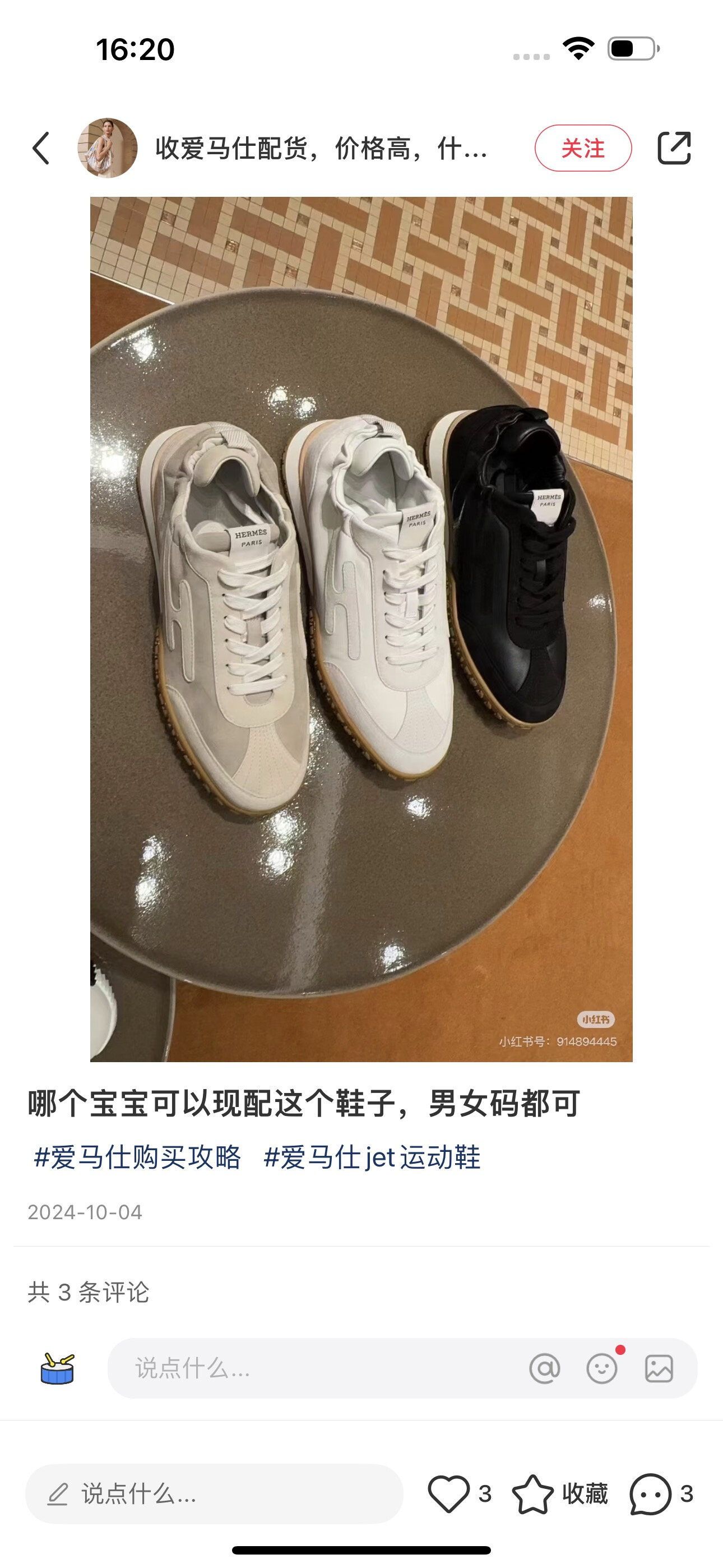 wsxc1756206307726 5 jpg