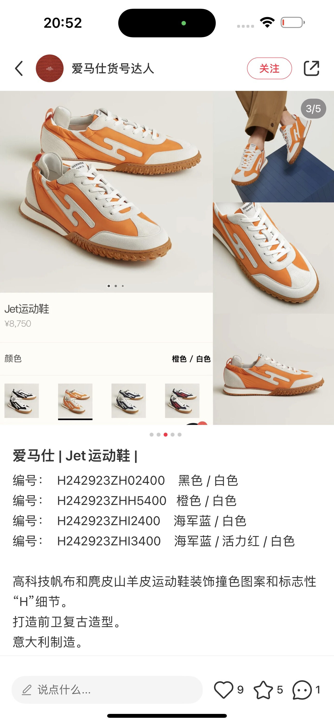 wsxc1756206760684 4 jpg