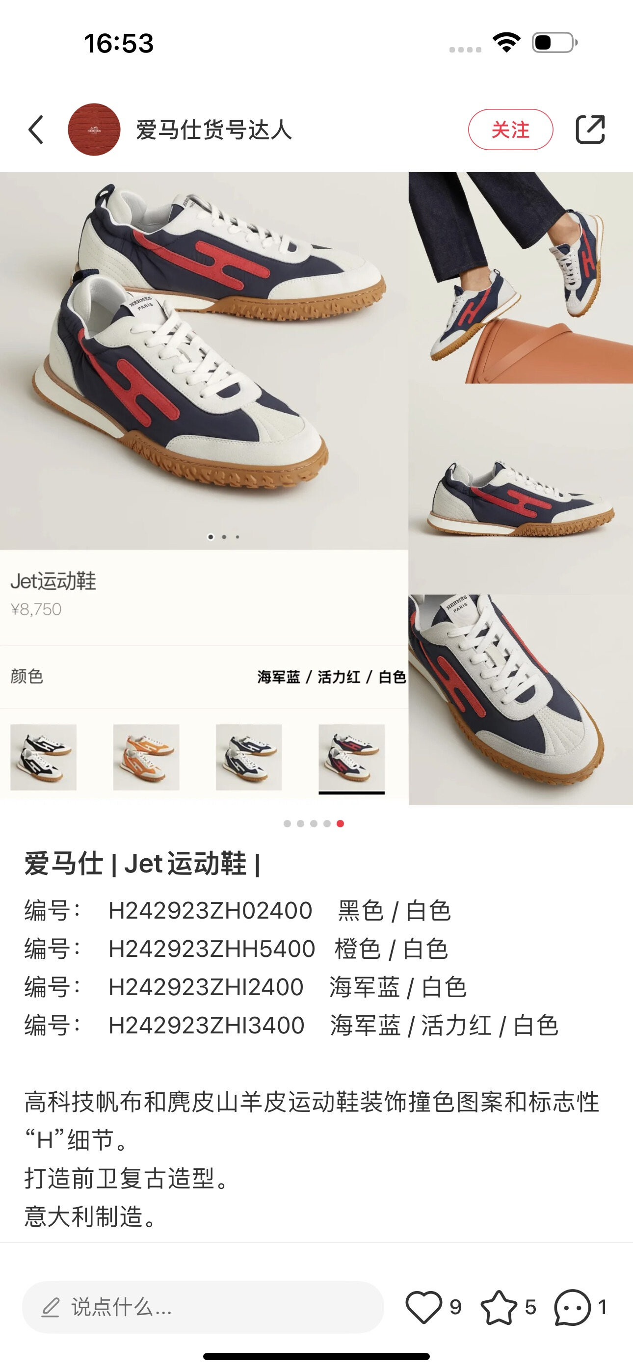 wsxc1756207357775 0 jpg