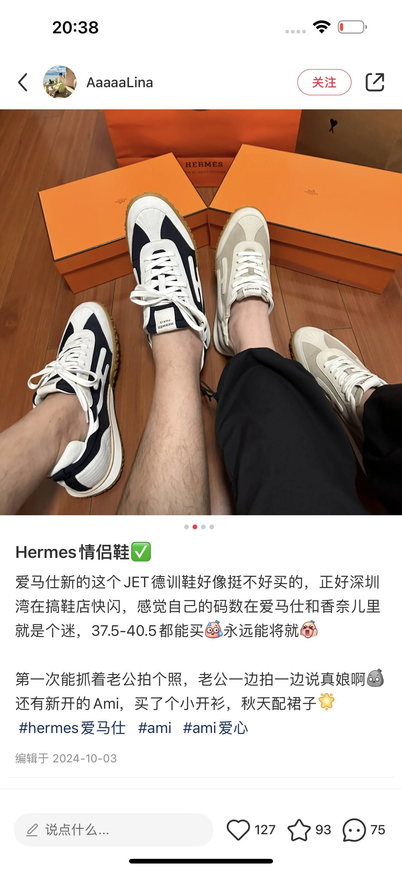 wsxc1756224377089 5 jpg