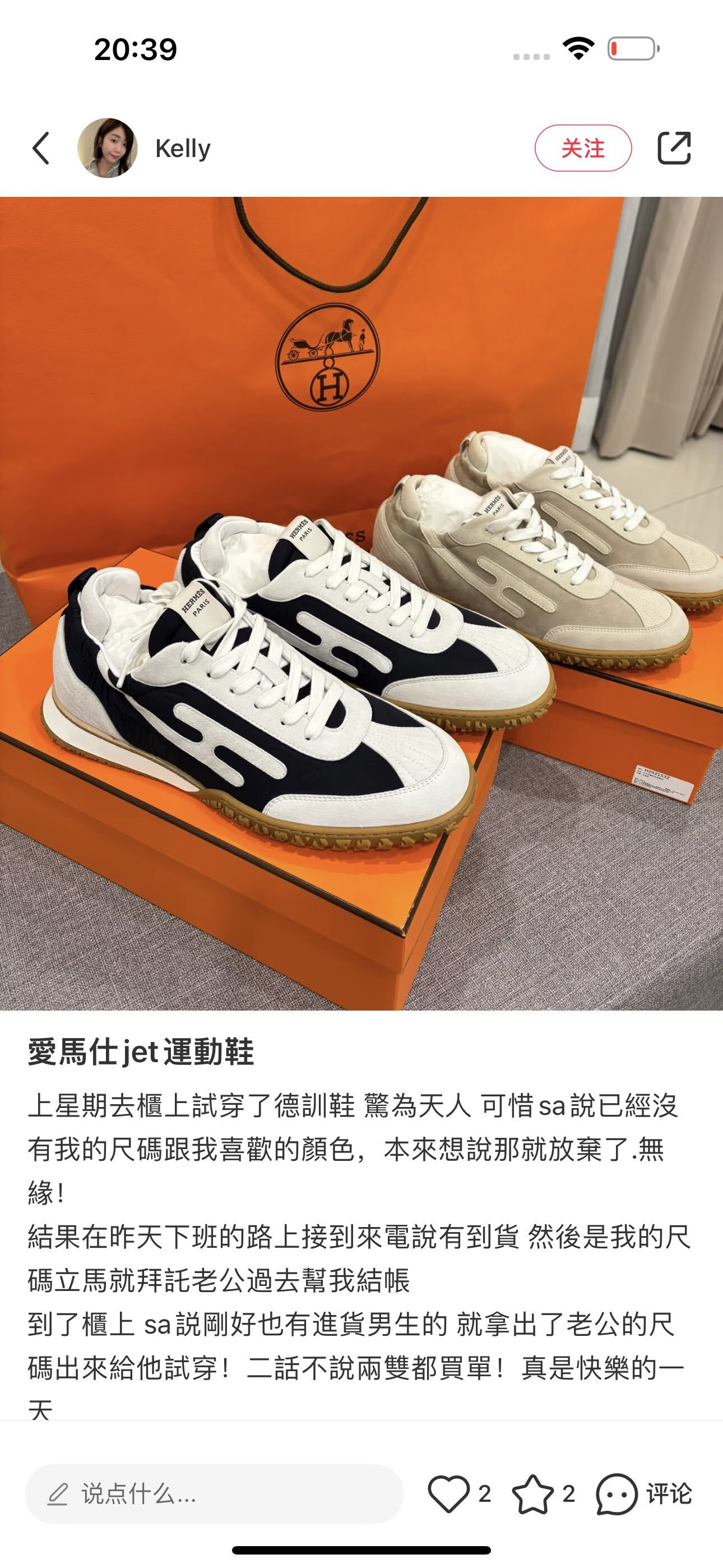 wsxc1756224377089 8 jpg