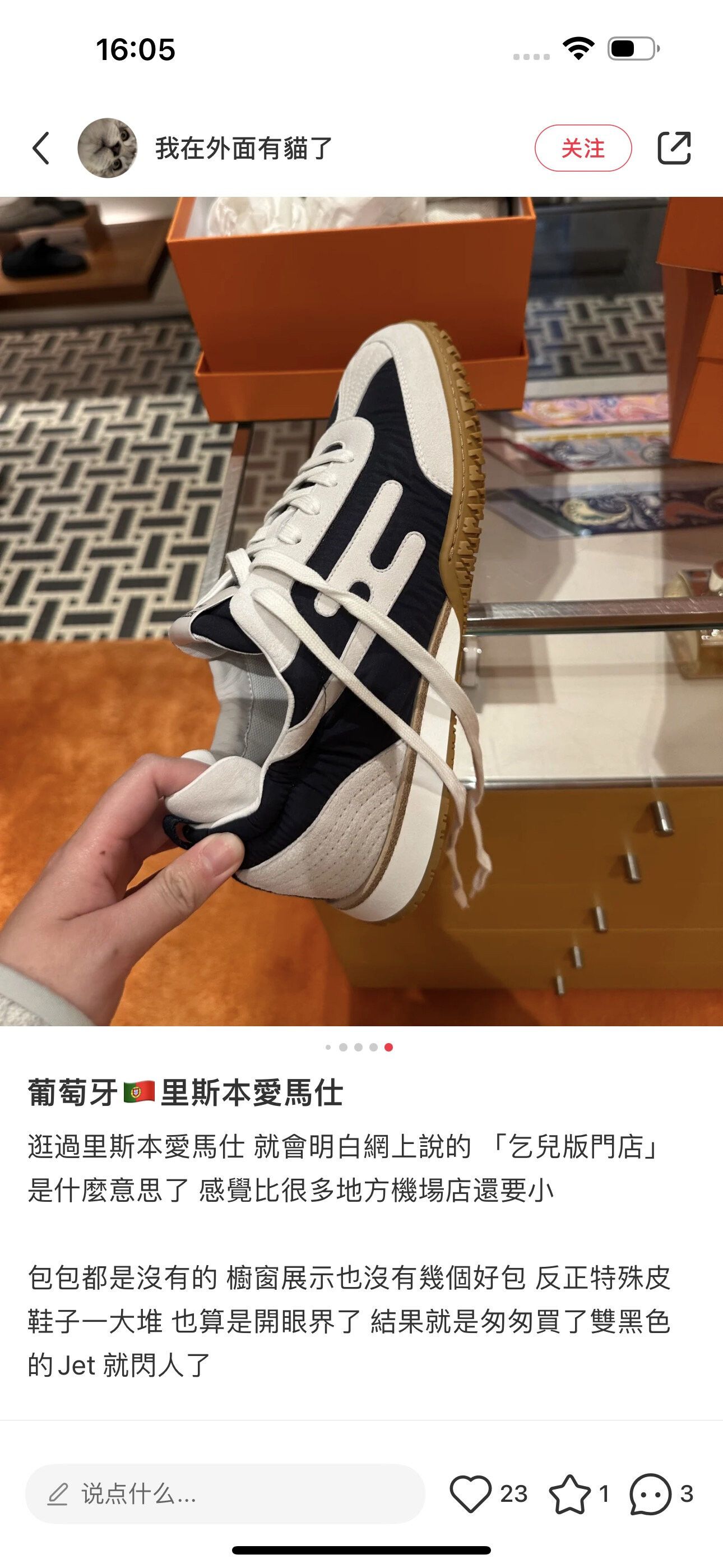 wsxc1756224662519 1 jpg