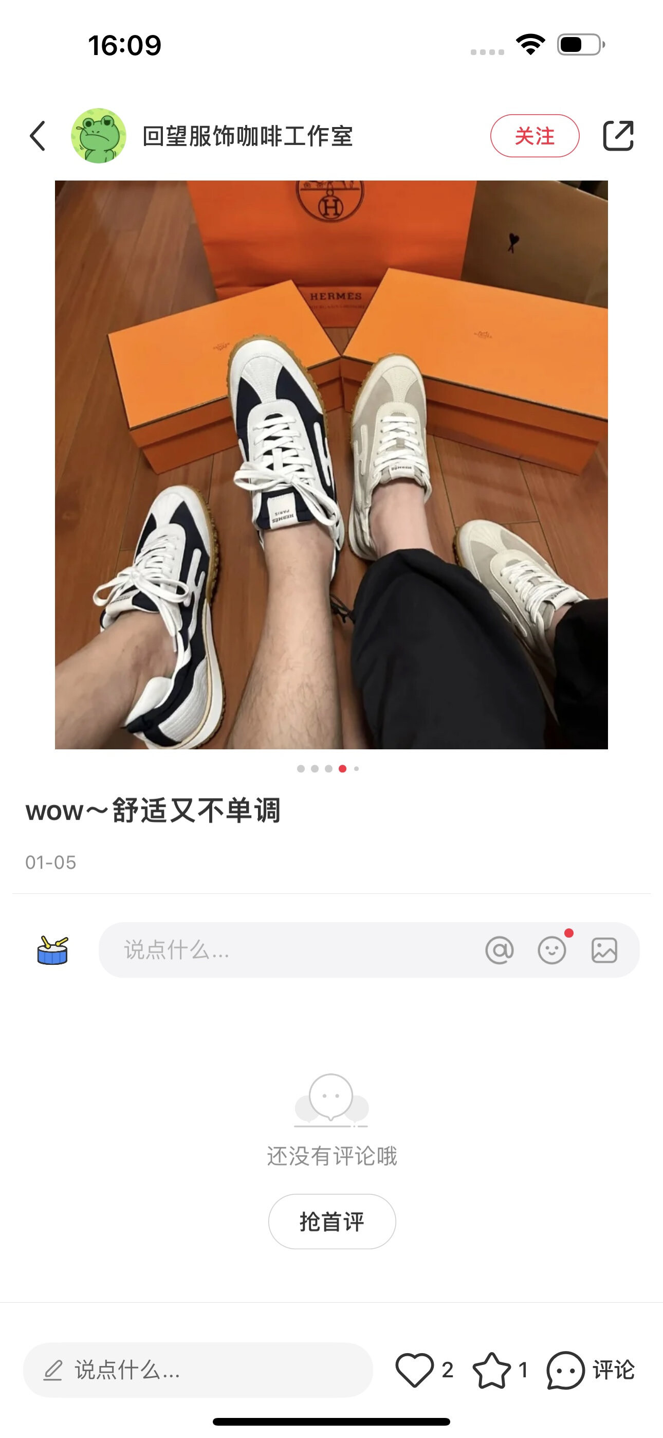 wsxc1756224664035 2 jpg