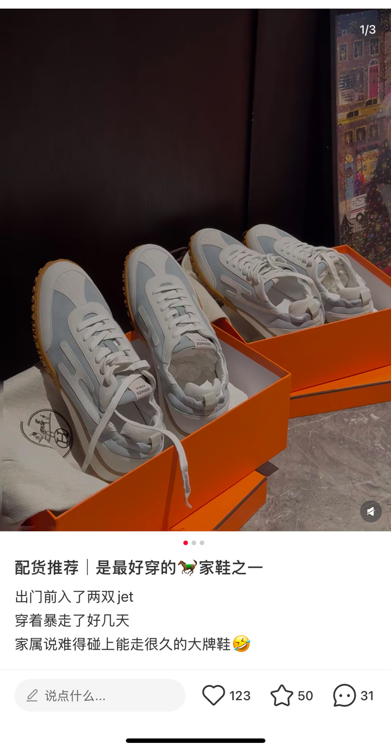 wsxc1756723916358 4 jpg
