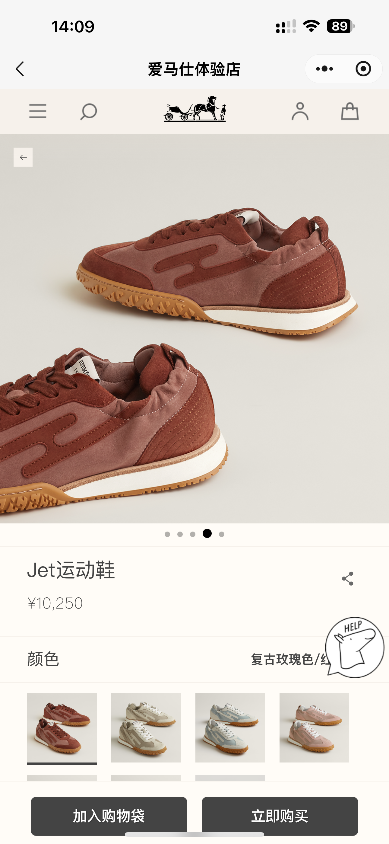 wsxc1756724707574 3 jpg