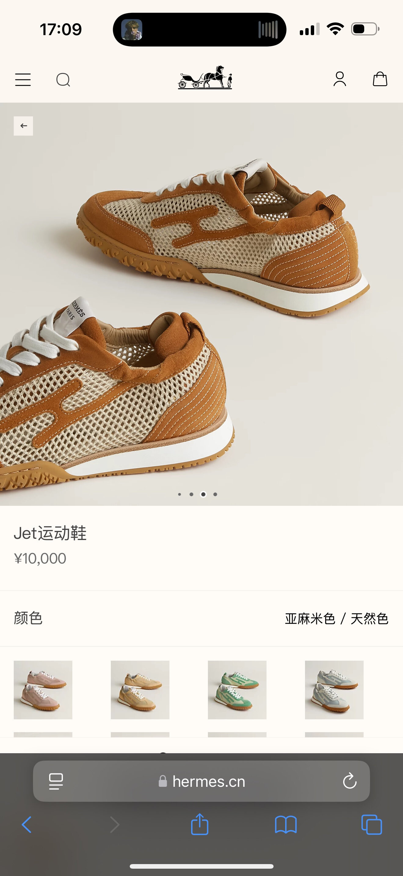 wsxc1756724950991 4 jpg