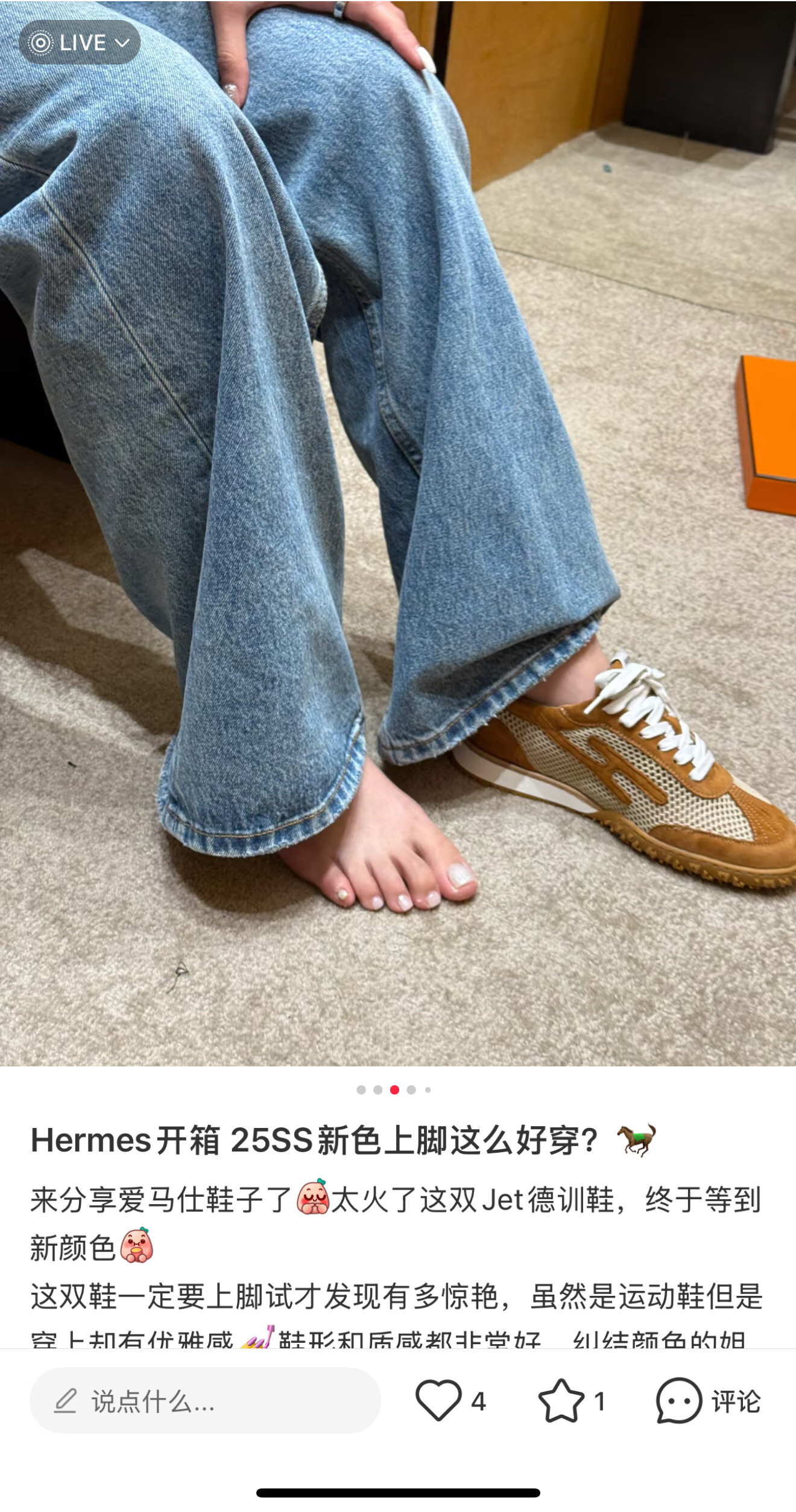 wsxc1756724952729 3 jpg