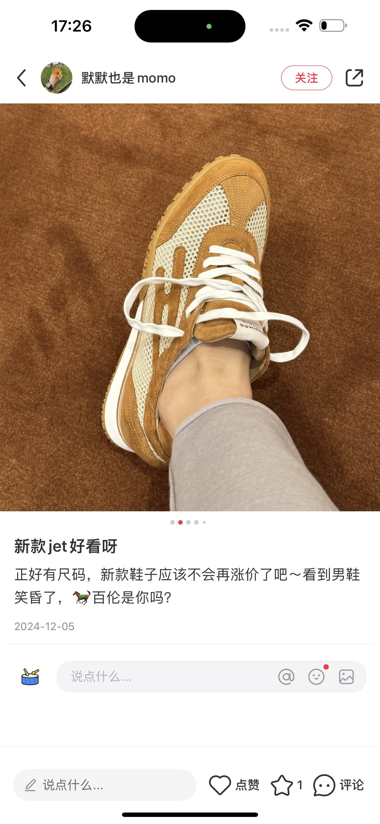 wsxc1756724952729 7 jpg