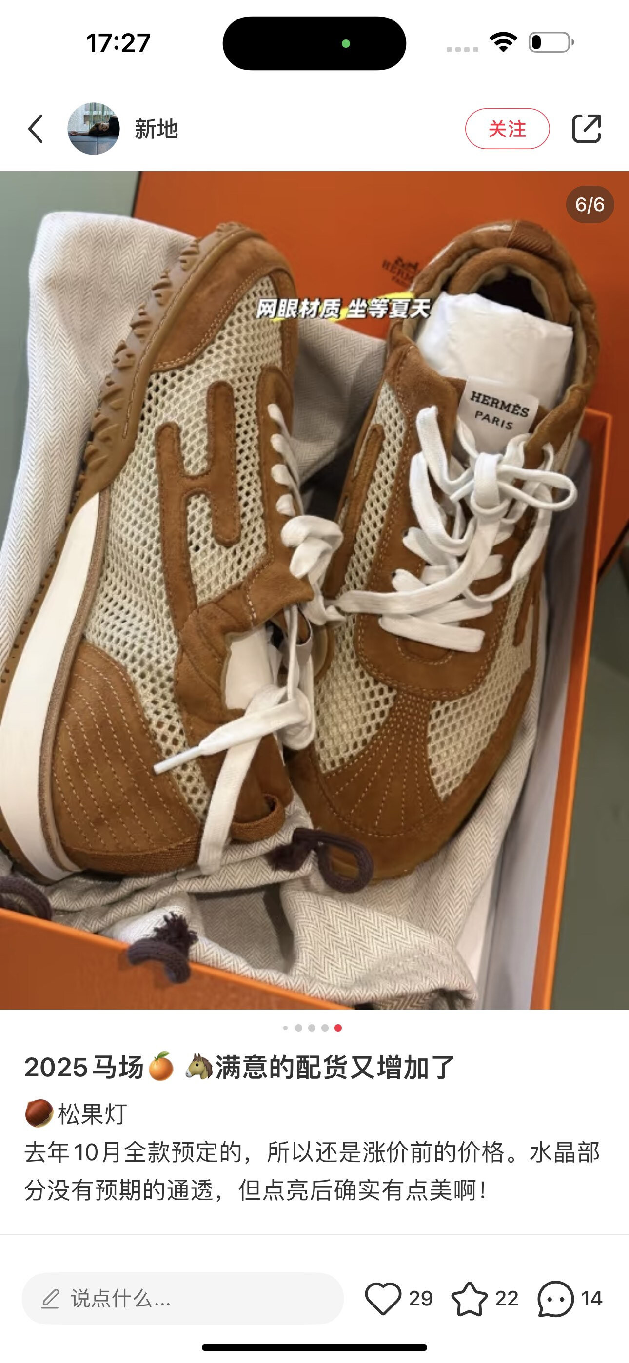 wsxc1756724952792 11 jpg