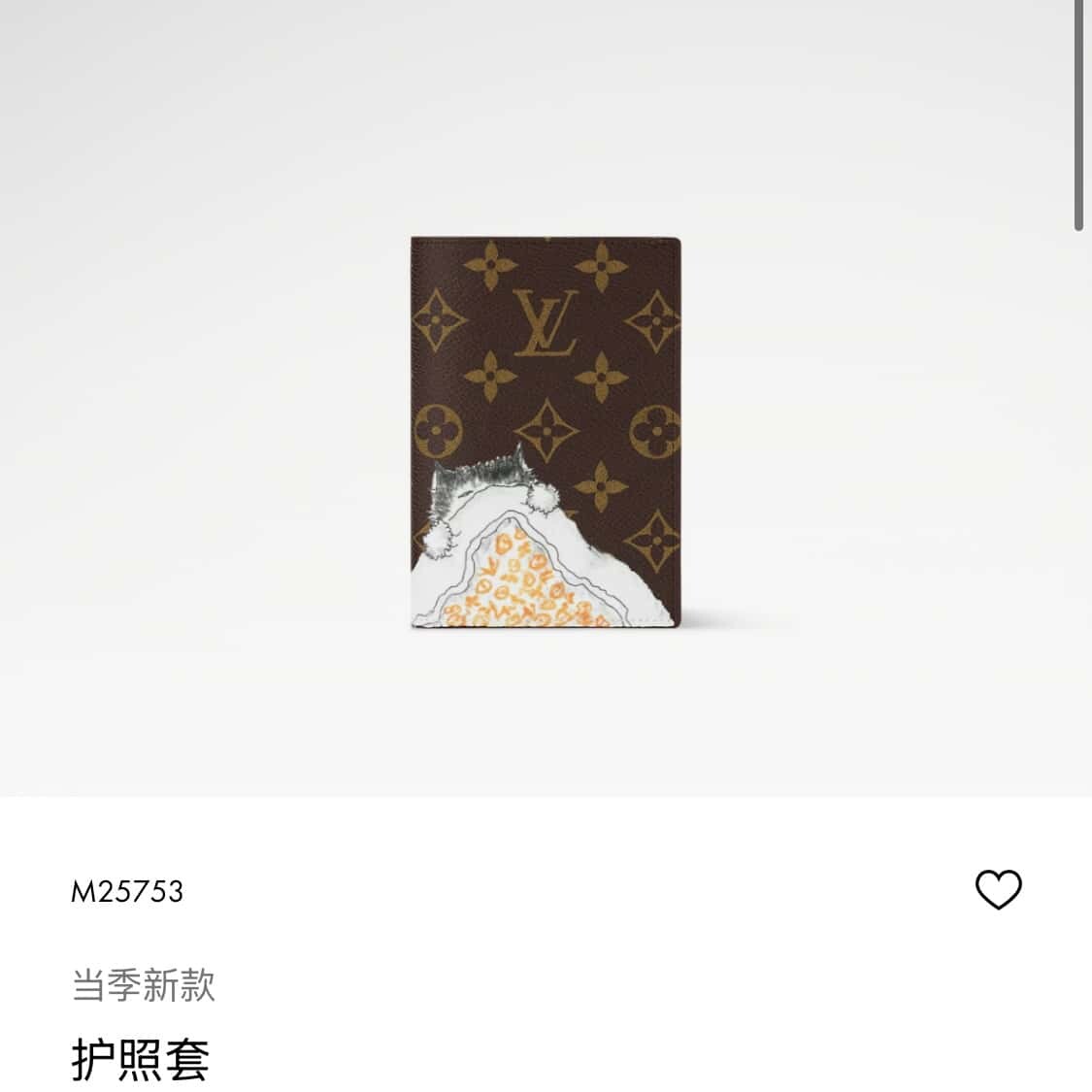 wsxc1760535313068 0