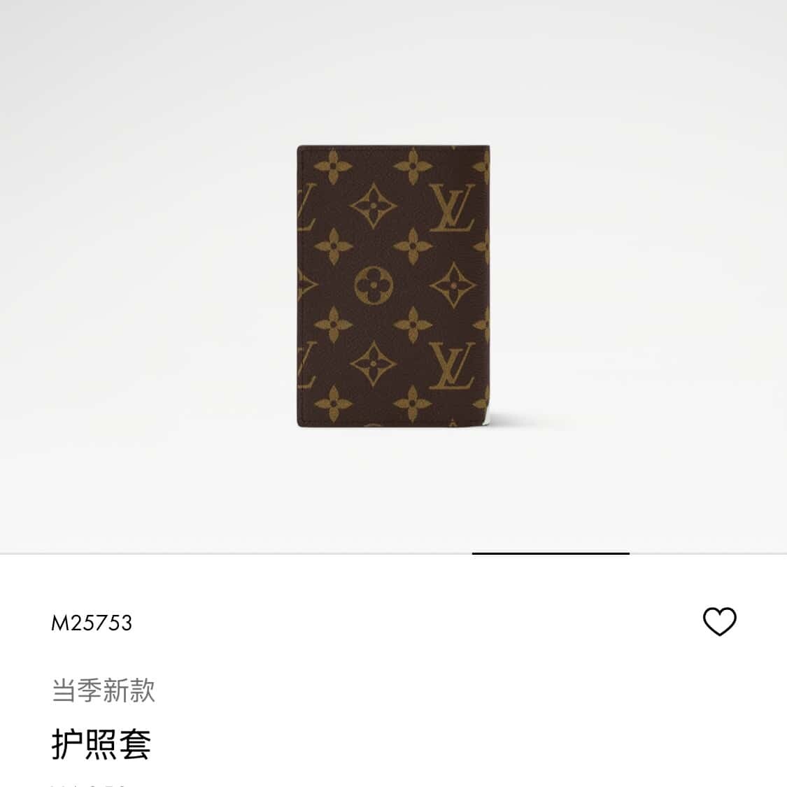wsxc1760535313068 3