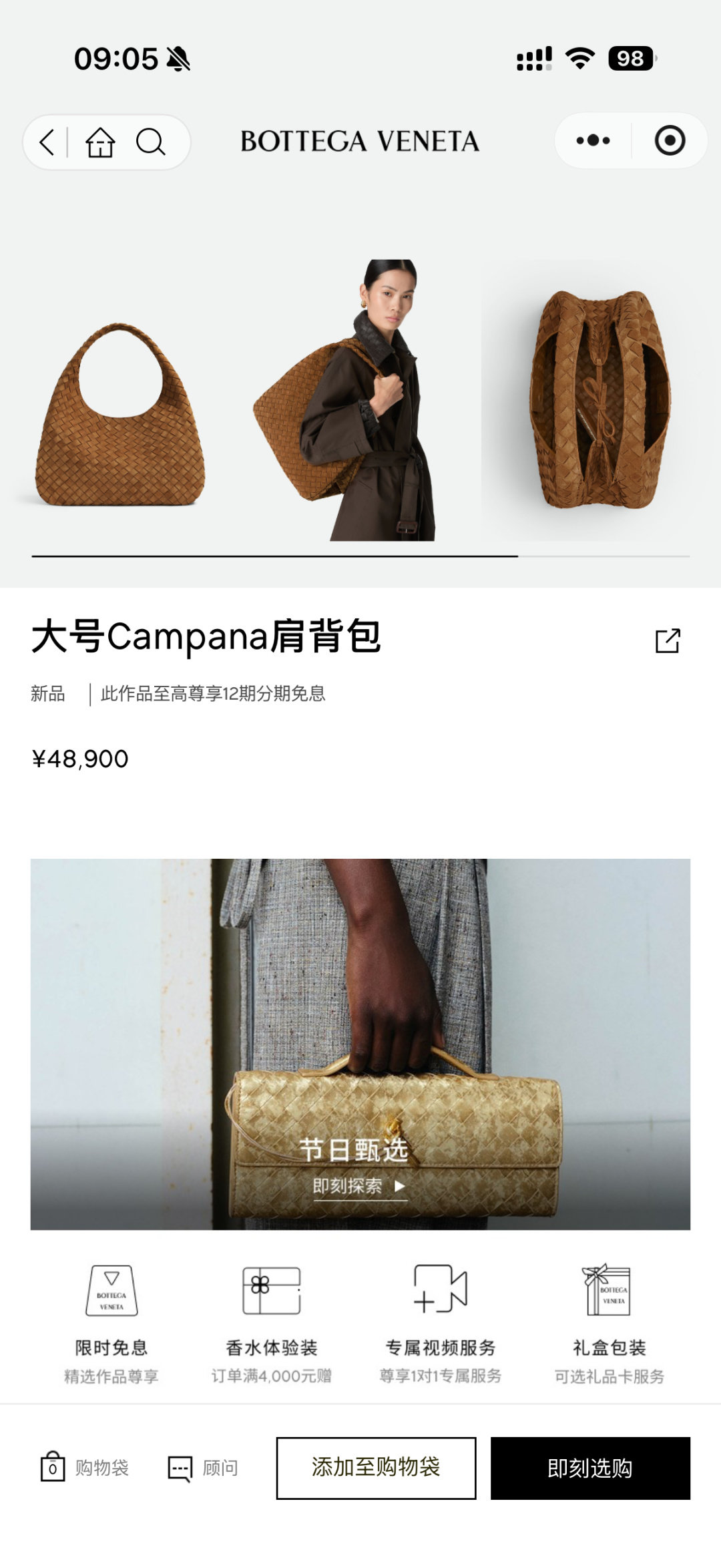 wsxc1764774390408 0 jpg