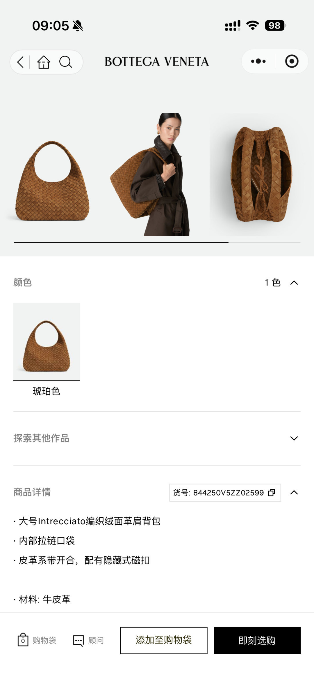 wsxc1764774390408 1 jpg