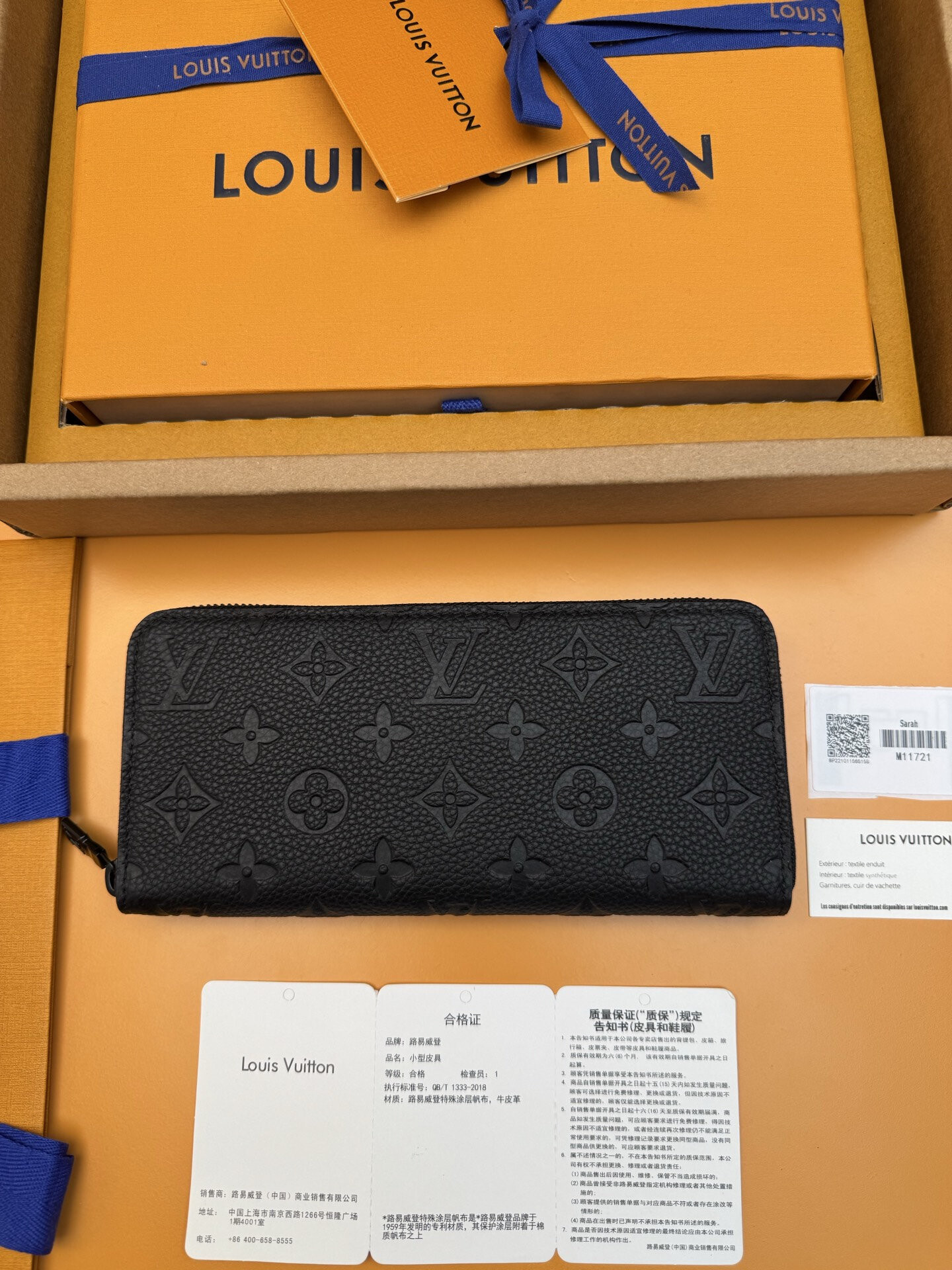 wsxc1764774770680 0 jpg