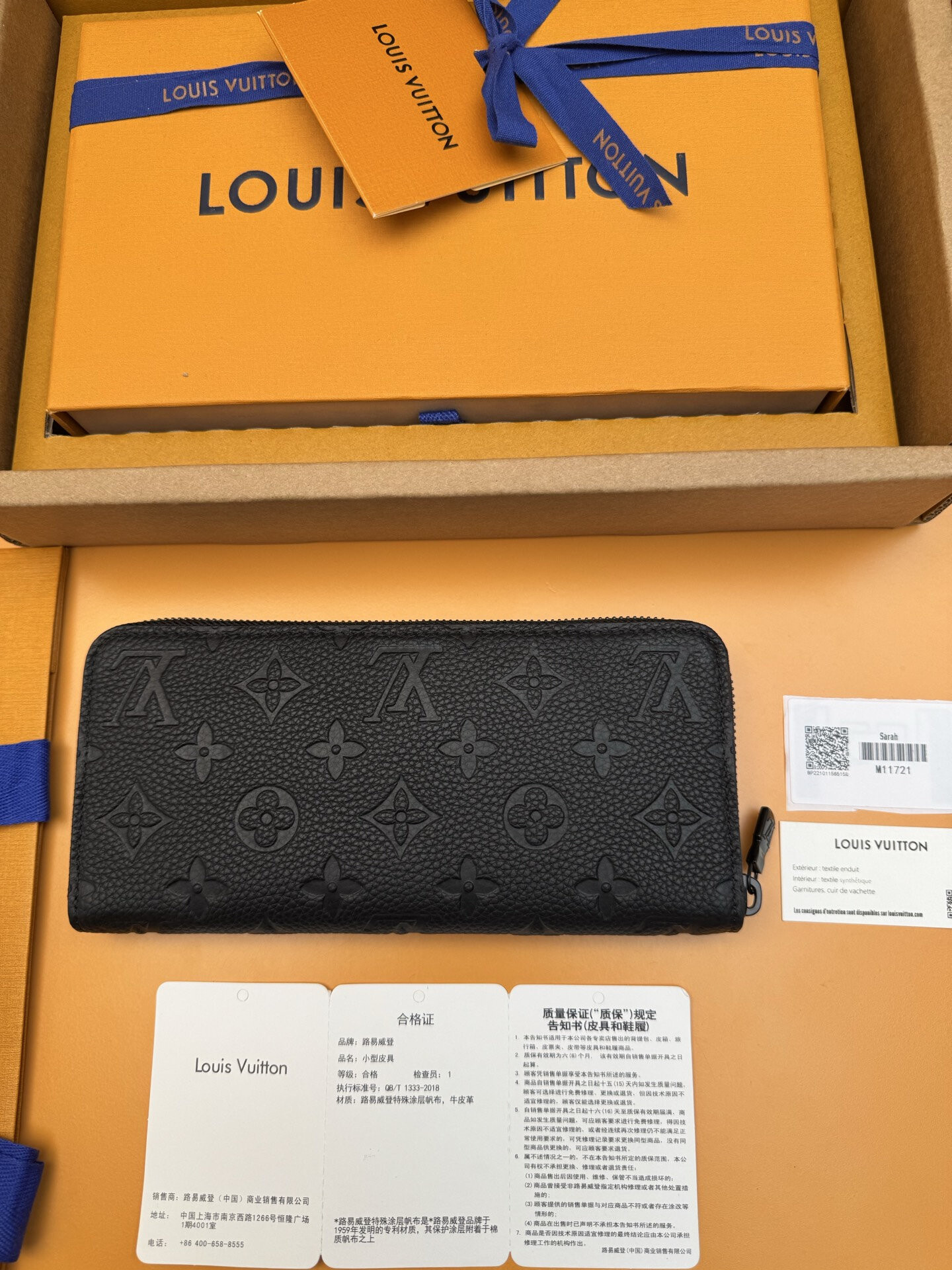 wsxc1764774770680 1 jpg