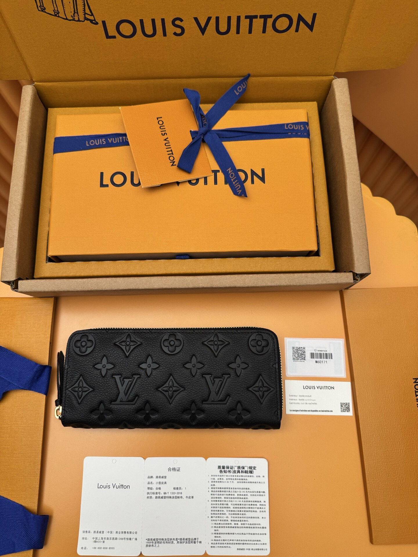 wsxc1764775203962 0 jpg