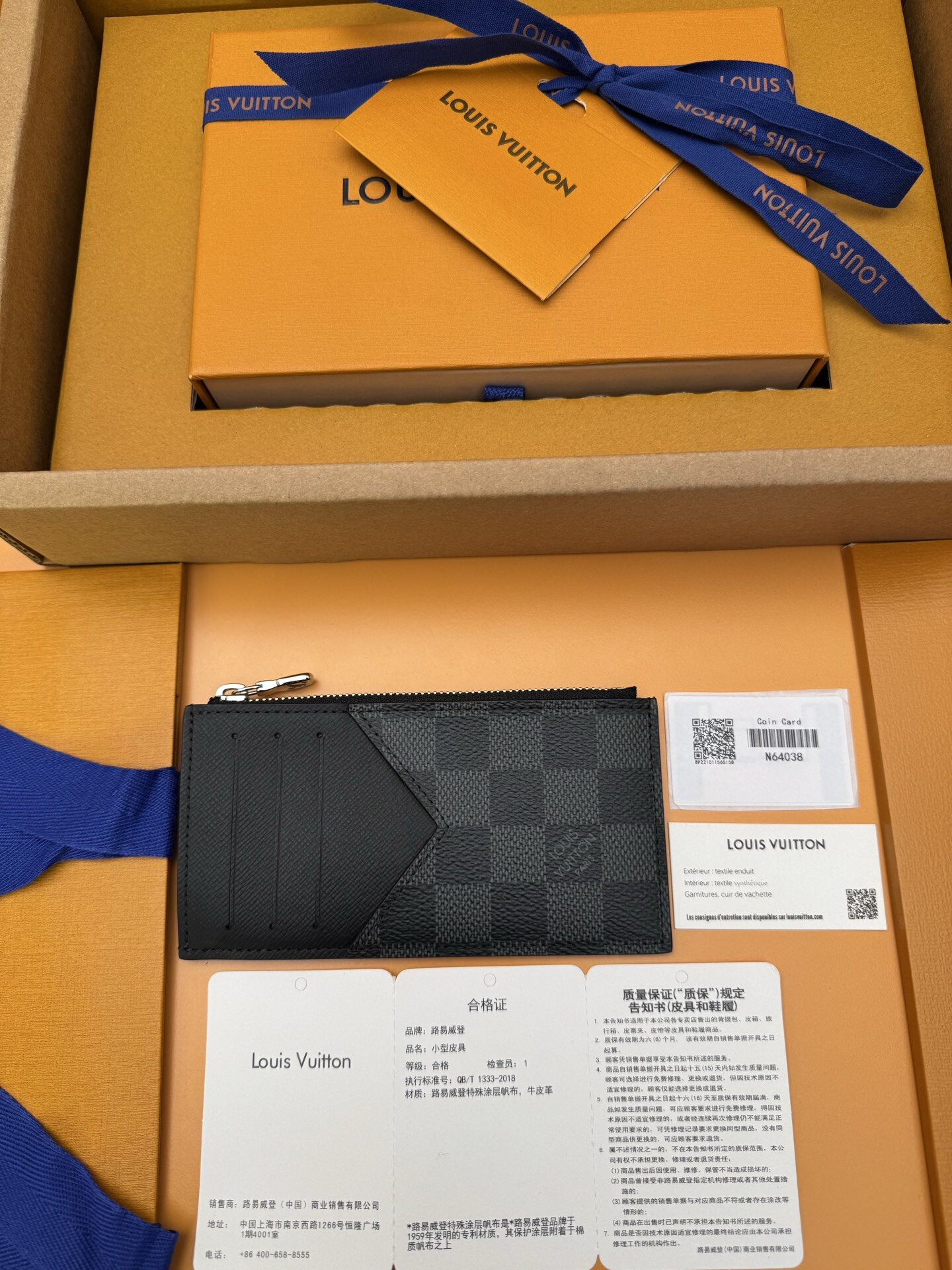 wsxc1764775585123 0 jpg